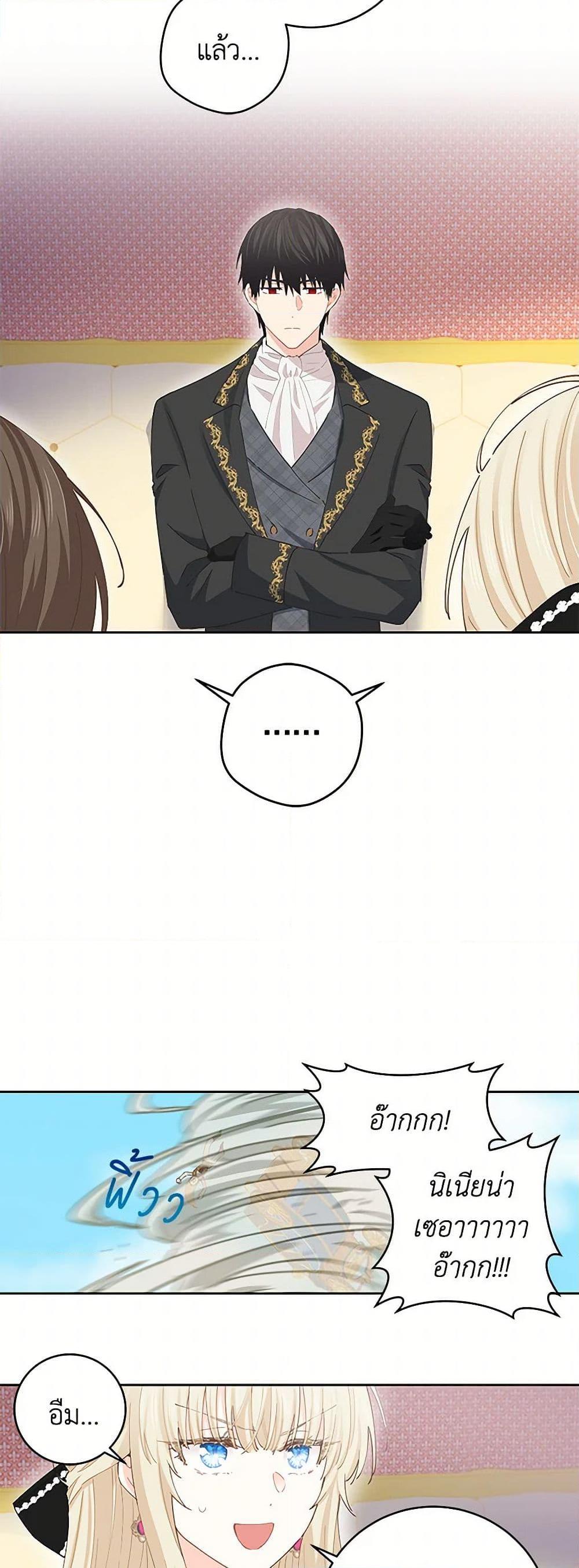 Manga-lc-com อ่านมังงะ อ่านการ์ตูน ออนไลน์ ฟรี I’m All Out of Health! ตอนที่ 1 2 3 4 5 6 7 8 9 10 11 12 13 14 ฟรี ไม่มีโฆษณา Manga-lc - อ่าน มังงะ อ่าน การ์ตูน ออนไลน์ อ่านมังงะ ฟรี