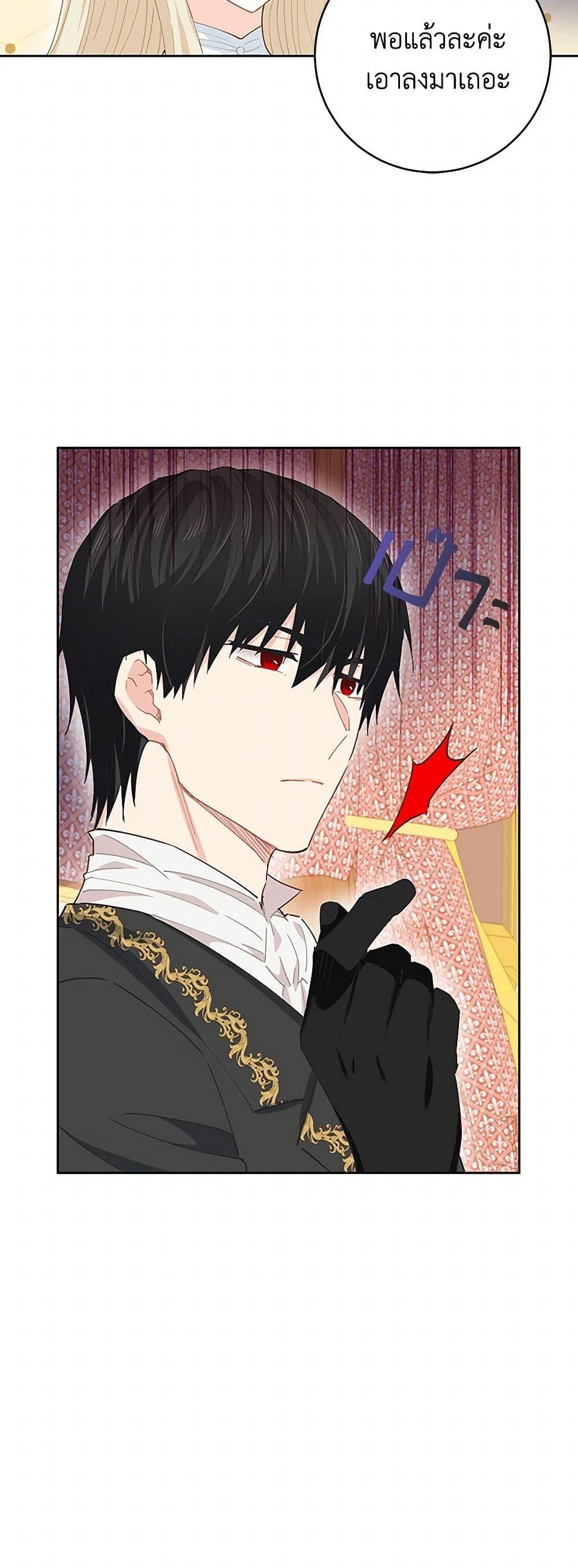 Manga-lc-com อ่านมังงะ อ่านการ์ตูน ออนไลน์ ฟรี I’m All Out of Health! ตอนที่ 1 2 3 4 5 6 7 8 9 10 11 12 13 14 ฟรี ไม่มีโฆษณา Manga-lc - อ่าน มังงะ อ่าน การ์ตูน ออนไลน์ อ่านมังงะ ฟรี