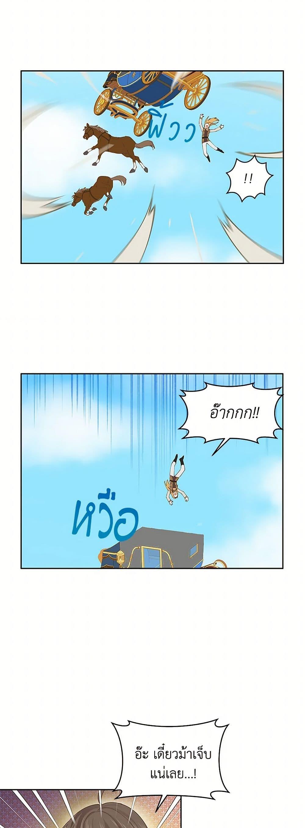 Manga-lc-com อ่านมังงะ อ่านการ์ตูน ออนไลน์ ฟรี I’m All Out of Health! ตอนที่ 1 2 3 4 5 6 7 8 9 10 11 12 13 14 ฟรี ไม่มีโฆษณา Manga-lc - อ่าน มังงะ อ่าน การ์ตูน ออนไลน์ อ่านมังงะ ฟรี