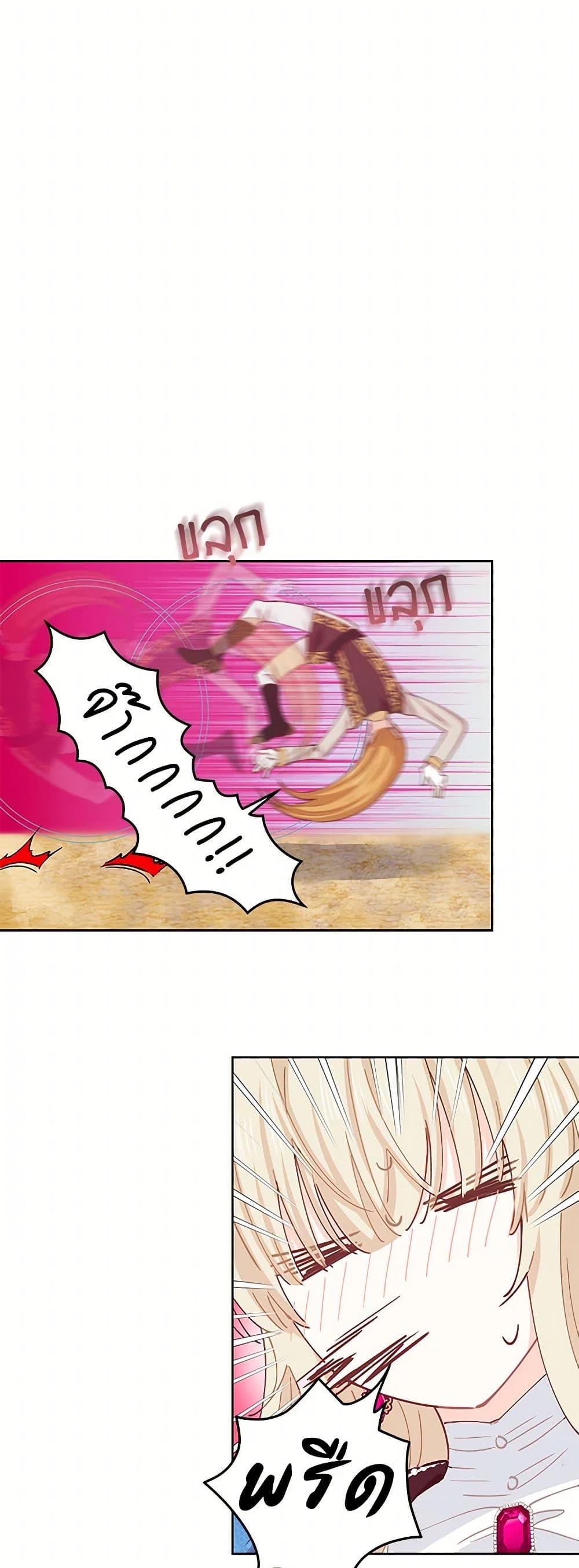 Manga-lc-com อ่านมังงะ อ่านการ์ตูน ออนไลน์ ฟรี I’m All Out of Health! ตอนที่ 1 2 3 4 5 6 7 8 9 10 11 12 13 14 ฟรี ไม่มีโฆษณา Manga-lc - อ่าน มังงะ อ่าน การ์ตูน ออนไลน์ อ่านมังงะ ฟรี