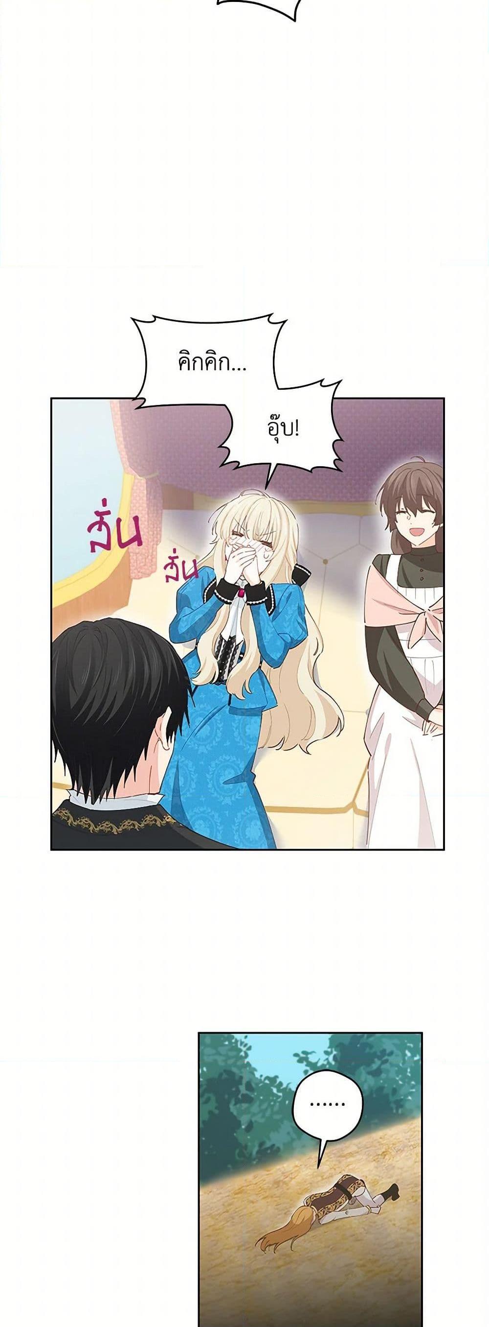 Manga-lc-com อ่านมังงะ อ่านการ์ตูน ออนไลน์ ฟรี I’m All Out of Health! ตอนที่ 1 2 3 4 5 6 7 8 9 10 11 12 13 14 ฟรี ไม่มีโฆษณา Manga-lc - อ่าน มังงะ อ่าน การ์ตูน ออนไลน์ อ่านมังงะ ฟรี