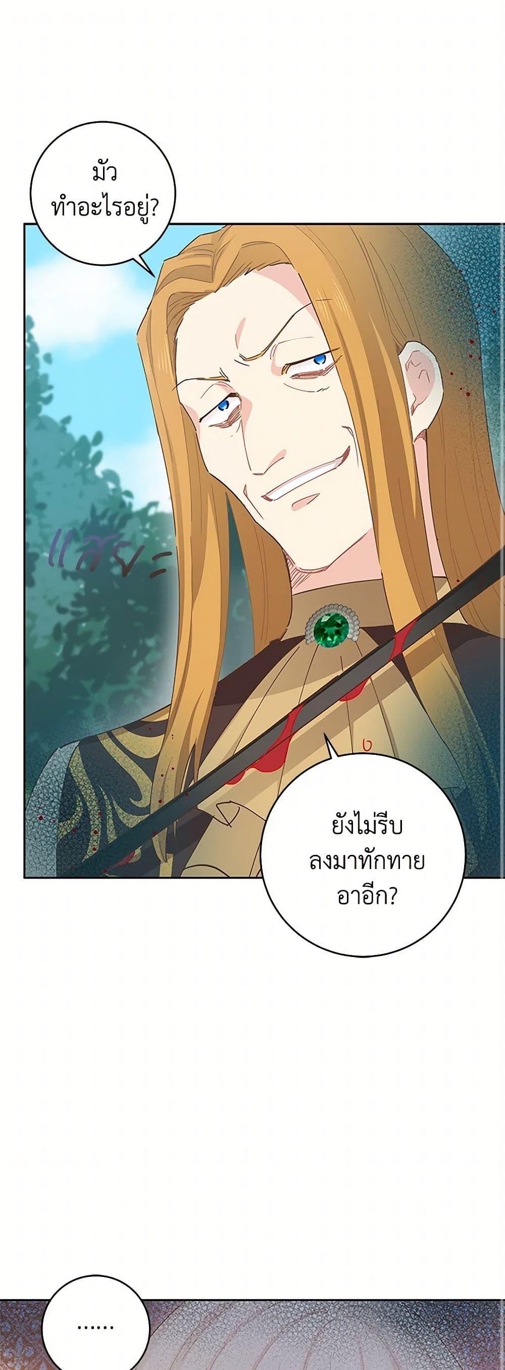 Manga-lc-com อ่านมังงะ อ่านการ์ตูน ออนไลน์ ฟรี I’m All Out of Health! ตอนที่ 1 2 3 4 5 6 7 8 9 10 11 12 13 14 ฟรี ไม่มีโฆษณา Manga-lc - อ่าน มังงะ อ่าน การ์ตูน ออนไลน์ อ่านมังงะ ฟรี