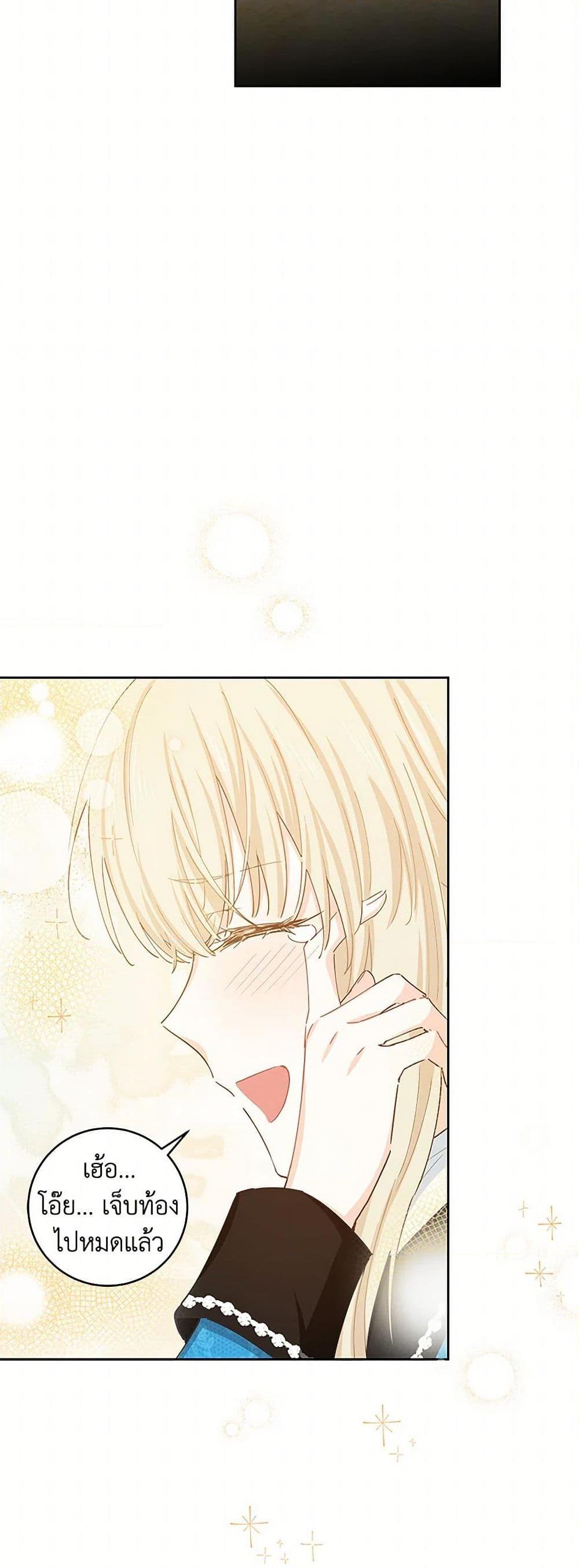 Manga-lc-com อ่านมังงะ อ่านการ์ตูน ออนไลน์ ฟรี I’m All Out of Health! ตอนที่ 1 2 3 4 5 6 7 8 9 10 11 12 13 14 ฟรี ไม่มีโฆษณา Manga-lc - อ่าน มังงะ อ่าน การ์ตูน ออนไลน์ อ่านมังงะ ฟรี