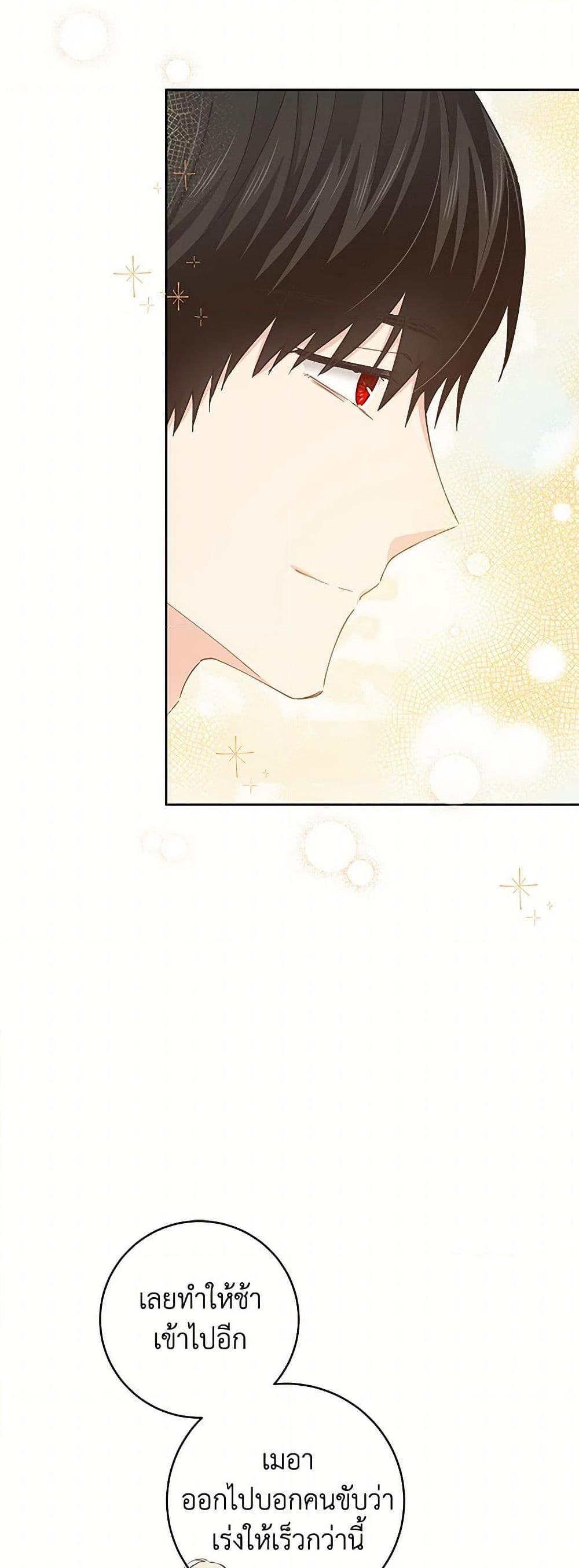 Manga-lc-com อ่านมังงะ อ่านการ์ตูน ออนไลน์ ฟรี I’m All Out of Health! ตอนที่ 1 2 3 4 5 6 7 8 9 10 11 12 13 14 ฟรี ไม่มีโฆษณา Manga-lc - อ่าน มังงะ อ่าน การ์ตูน ออนไลน์ อ่านมังงะ ฟรี