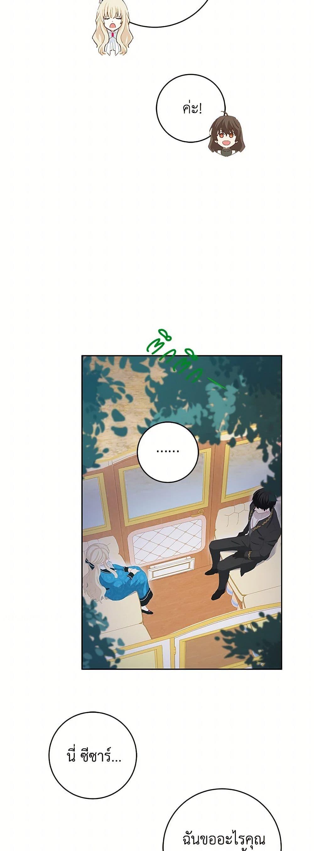 Manga-lc-com อ่านมังงะ อ่านการ์ตูน ออนไลน์ ฟรี I’m All Out of Health! ตอนที่ 1 2 3 4 5 6 7 8 9 10 11 12 13 14 ฟรี ไม่มีโฆษณา Manga-lc - อ่าน มังงะ อ่าน การ์ตูน ออนไลน์ อ่านมังงะ ฟรี