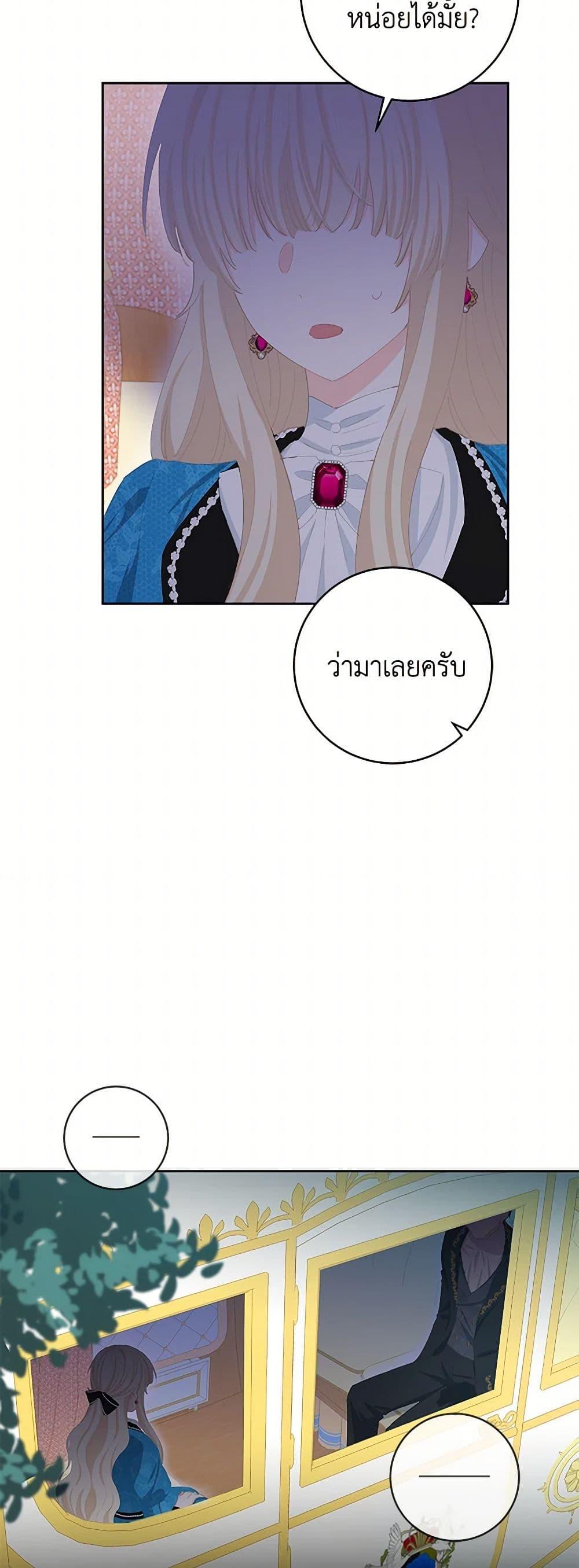 Manga-lc-com อ่านมังงะ อ่านการ์ตูน ออนไลน์ ฟรี I’m All Out of Health! ตอนที่ 1 2 3 4 5 6 7 8 9 10 11 12 13 14 ฟรี ไม่มีโฆษณา Manga-lc - อ่าน มังงะ อ่าน การ์ตูน ออนไลน์ อ่านมังงะ ฟรี