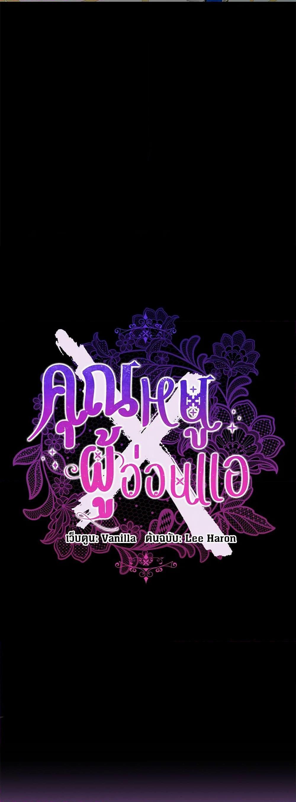 Manga-lc-com อ่านมังงะ อ่านการ์ตูน ออนไลน์ ฟรี I’m All Out of Health! ตอนที่ 1 2 3 4 5 6 7 8 9 10 11 12 13 14 ฟรี ไม่มีโฆษณา Manga-lc - อ่าน มังงะ อ่าน การ์ตูน ออนไลน์ อ่านมังงะ ฟรี