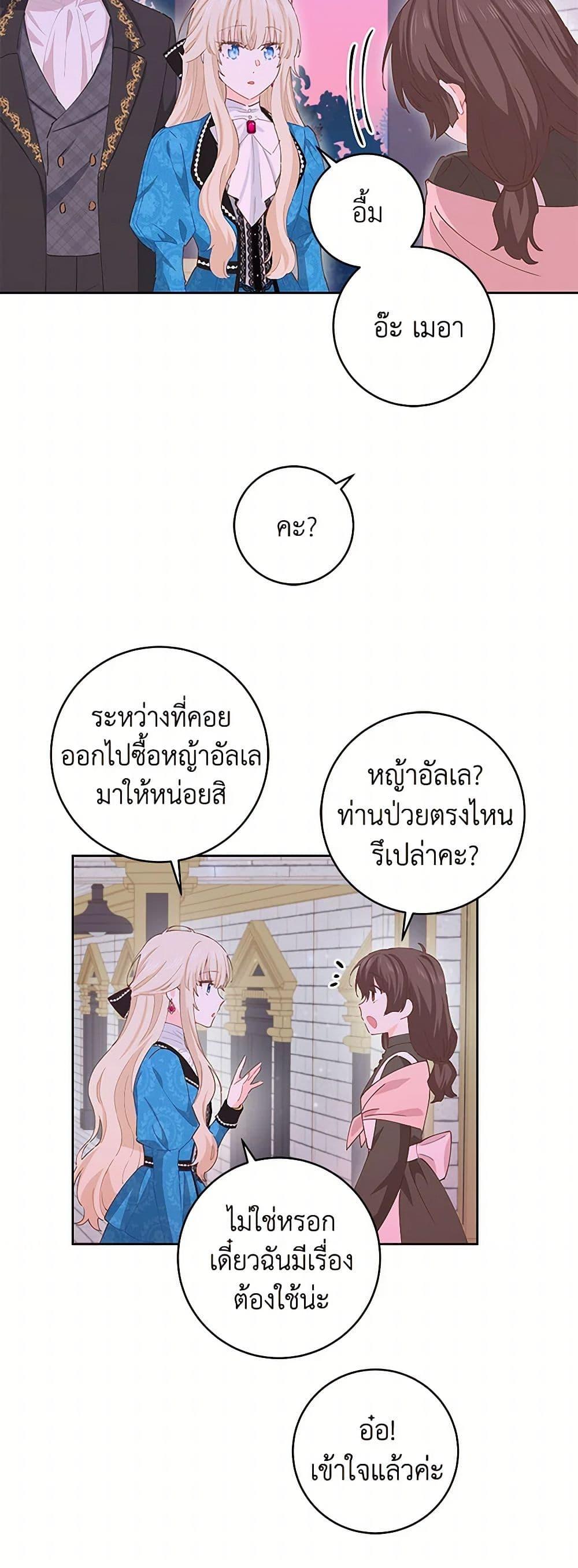 Manga-lc-com อ่านมังงะ อ่านการ์ตูน ออนไลน์ ฟรี I’m All Out of Health! ตอนที่ 1 2 3 4 5 6 7 8 9 10 11 12 13 14 ฟรี ไม่มีโฆษณา Manga-lc - อ่าน มังงะ อ่าน การ์ตูน ออนไลน์ อ่านมังงะ ฟรี