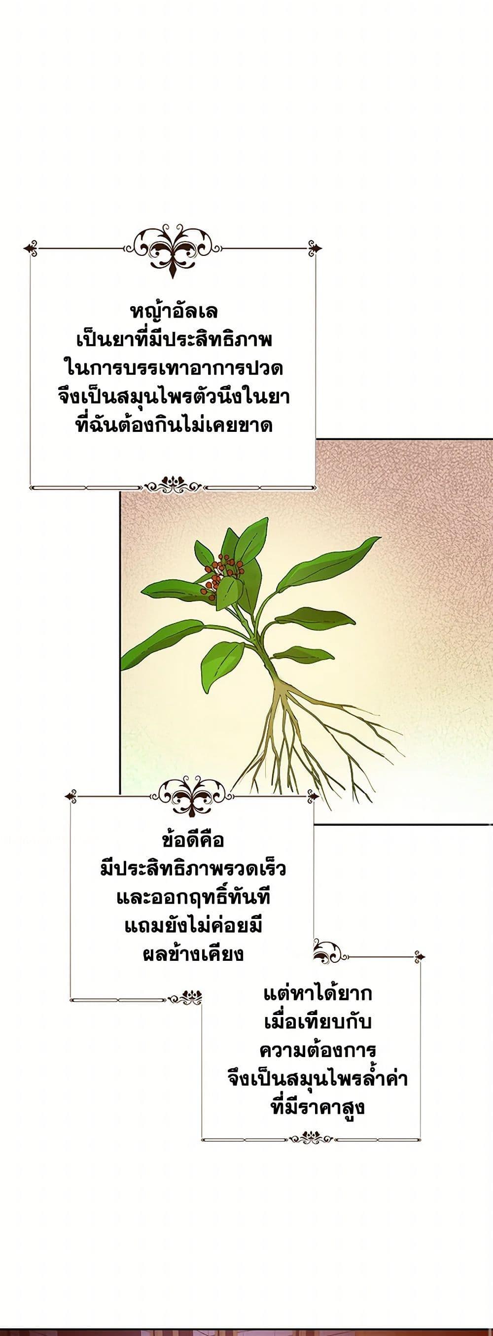 Manga-lc-com อ่านมังงะ อ่านการ์ตูน ออนไลน์ ฟรี I’m All Out of Health! ตอนที่ 1 2 3 4 5 6 7 8 9 10 11 12 13 14 ฟรี ไม่มีโฆษณา Manga-lc - อ่าน มังงะ อ่าน การ์ตูน ออนไลน์ อ่านมังงะ ฟรี