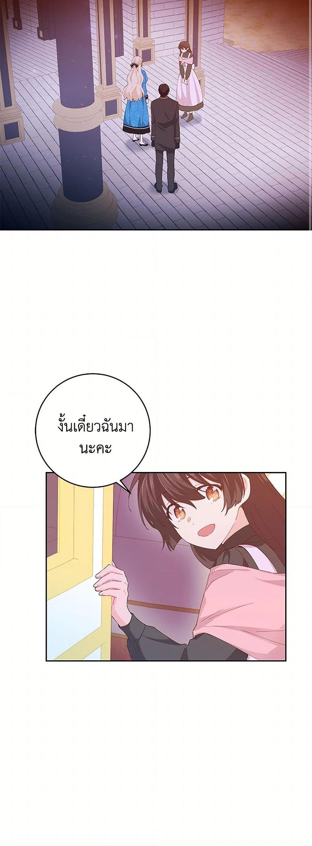 Manga-lc-com อ่านมังงะ อ่านการ์ตูน ออนไลน์ ฟรี I’m All Out of Health! ตอนที่ 1 2 3 4 5 6 7 8 9 10 11 12 13 14 ฟรี ไม่มีโฆษณา Manga-lc - อ่าน มังงะ อ่าน การ์ตูน ออนไลน์ อ่านมังงะ ฟรี