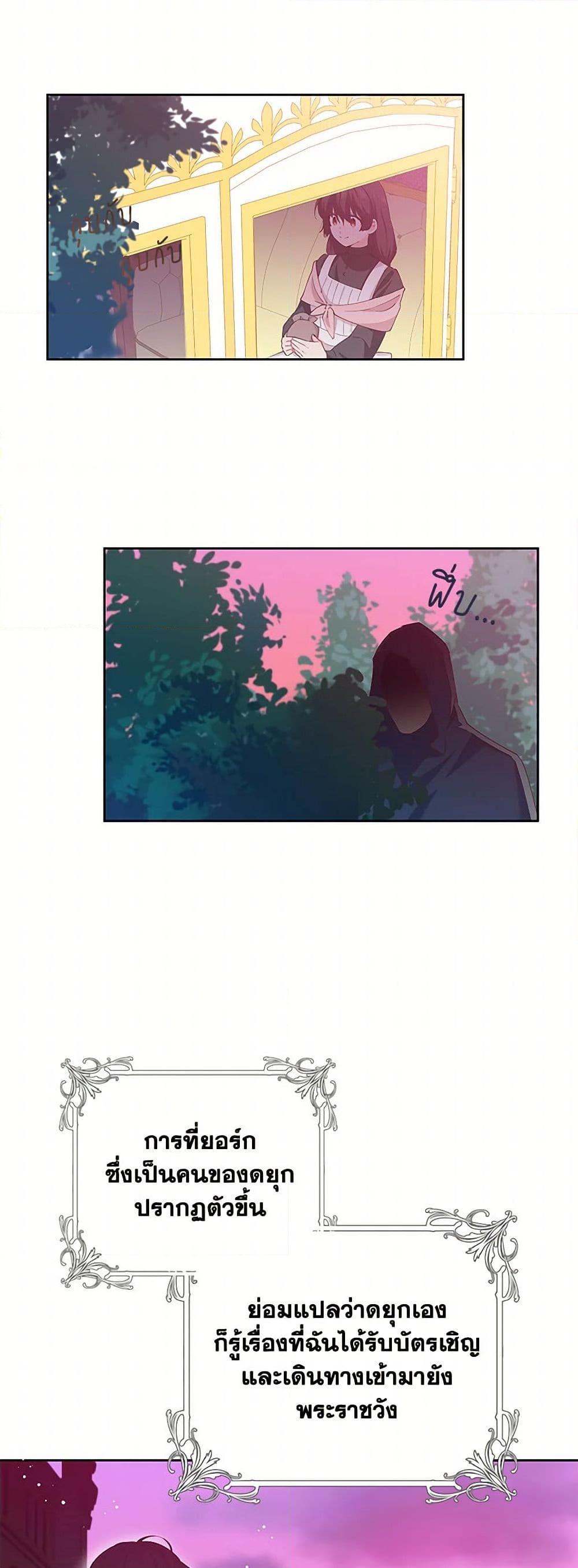 Manga-lc-com อ่านมังงะ อ่านการ์ตูน ออนไลน์ ฟรี I’m All Out of Health! ตอนที่ 1 2 3 4 5 6 7 8 9 10 11 12 13 14 ฟรี ไม่มีโฆษณา Manga-lc - อ่าน มังงะ อ่าน การ์ตูน ออนไลน์ อ่านมังงะ ฟรี