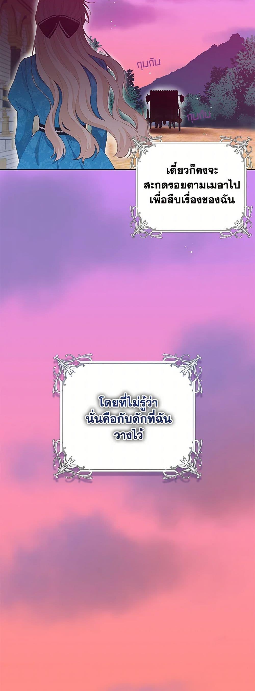 Manga-lc-com อ่านมังงะ อ่านการ์ตูน ออนไลน์ ฟรี I’m All Out of Health! ตอนที่ 1 2 3 4 5 6 7 8 9 10 11 12 13 14 ฟรี ไม่มีโฆษณา Manga-lc - อ่าน มังงะ อ่าน การ์ตูน ออนไลน์ อ่านมังงะ ฟรี