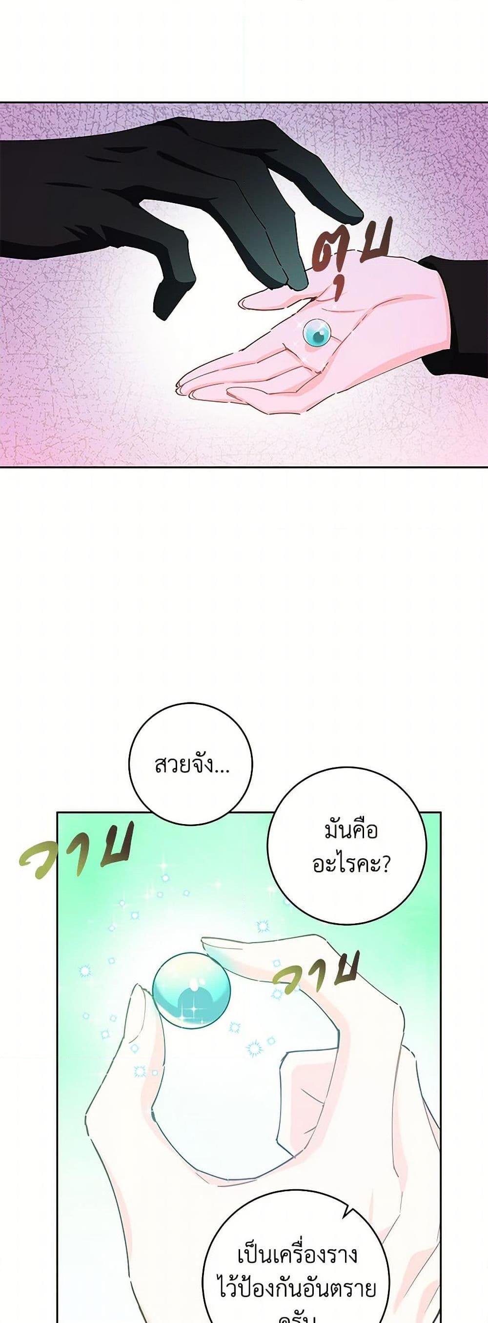 Manga-lc-com อ่านมังงะ อ่านการ์ตูน ออนไลน์ ฟรี I’m All Out of Health! ตอนที่ 1 2 3 4 5 6 7 8 9 10 11 12 13 14 ฟรี ไม่มีโฆษณา Manga-lc - อ่าน มังงะ อ่าน การ์ตูน ออนไลน์ อ่านมังงะ ฟรี