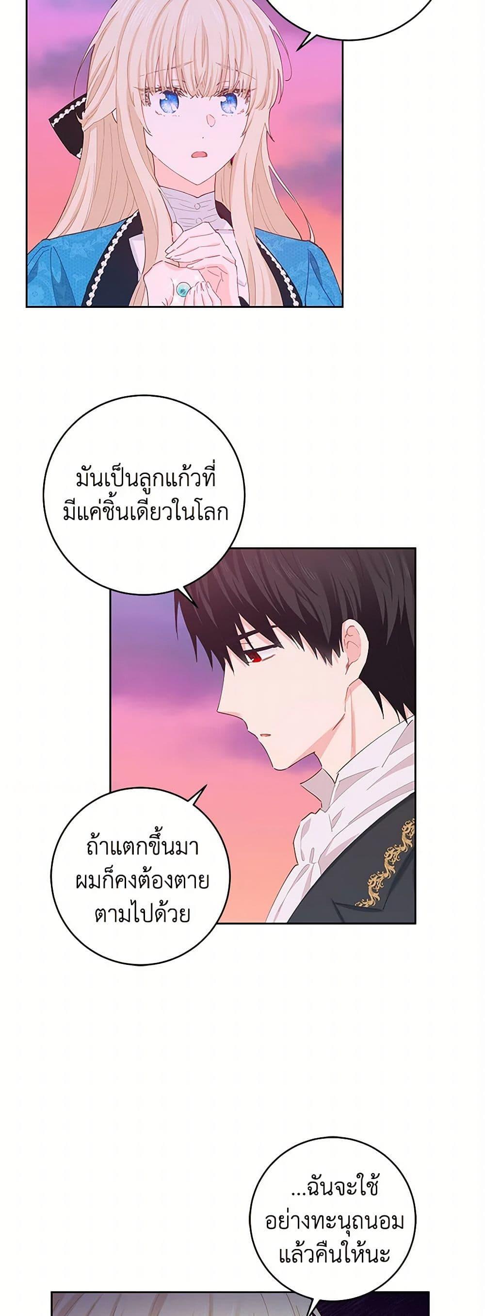 Manga-lc-com อ่านมังงะ อ่านการ์ตูน ออนไลน์ ฟรี I’m All Out of Health! ตอนที่ 1 2 3 4 5 6 7 8 9 10 11 12 13 14 ฟรี ไม่มีโฆษณา Manga-lc - อ่าน มังงะ อ่าน การ์ตูน ออนไลน์ อ่านมังงะ ฟรี