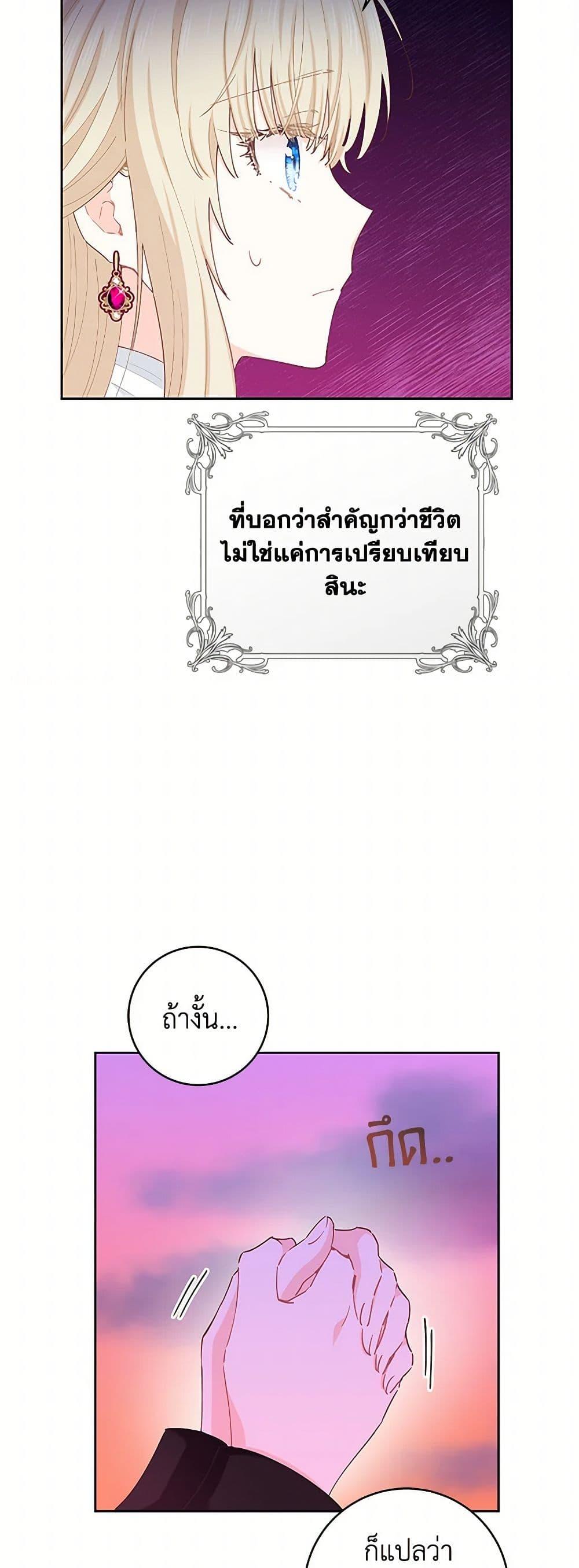 Manga-lc-com อ่านมังงะ อ่านการ์ตูน ออนไลน์ ฟรี I’m All Out of Health! ตอนที่ 1 2 3 4 5 6 7 8 9 10 11 12 13 14 ฟรี ไม่มีโฆษณา Manga-lc - อ่าน มังงะ อ่าน การ์ตูน ออนไลน์ อ่านมังงะ ฟรี
