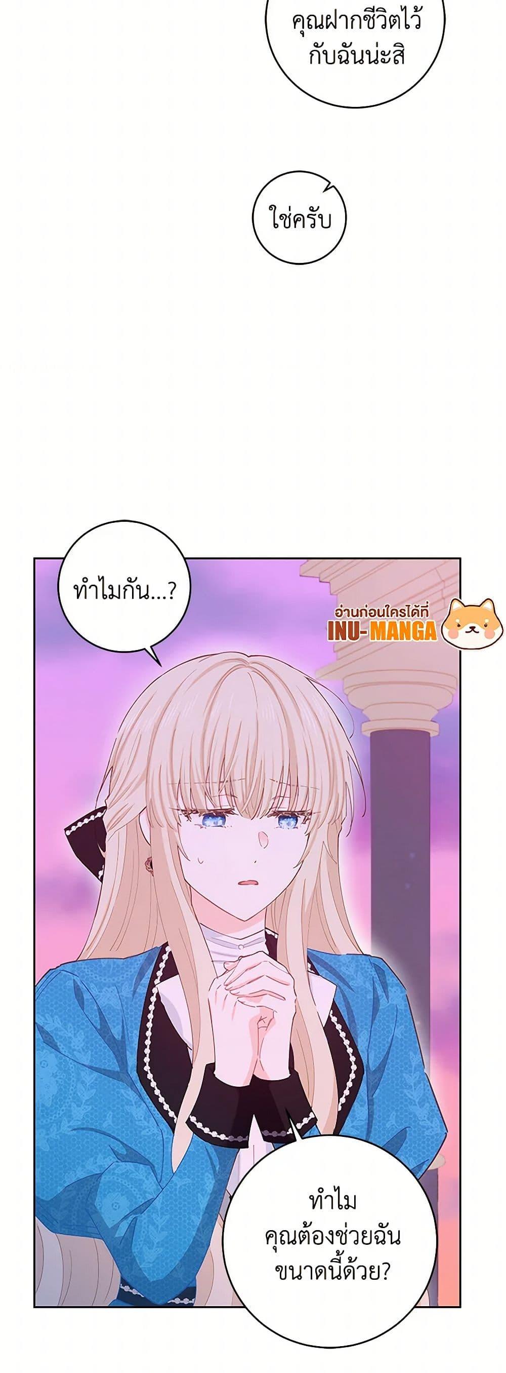 Manga-lc-com อ่านมังงะ อ่านการ์ตูน ออนไลน์ ฟรี I’m All Out of Health! ตอนที่ 1 2 3 4 5 6 7 8 9 10 11 12 13 14 ฟรี ไม่มีโฆษณา Manga-lc - อ่าน มังงะ อ่าน การ์ตูน ออนไลน์ อ่านมังงะ ฟรี
