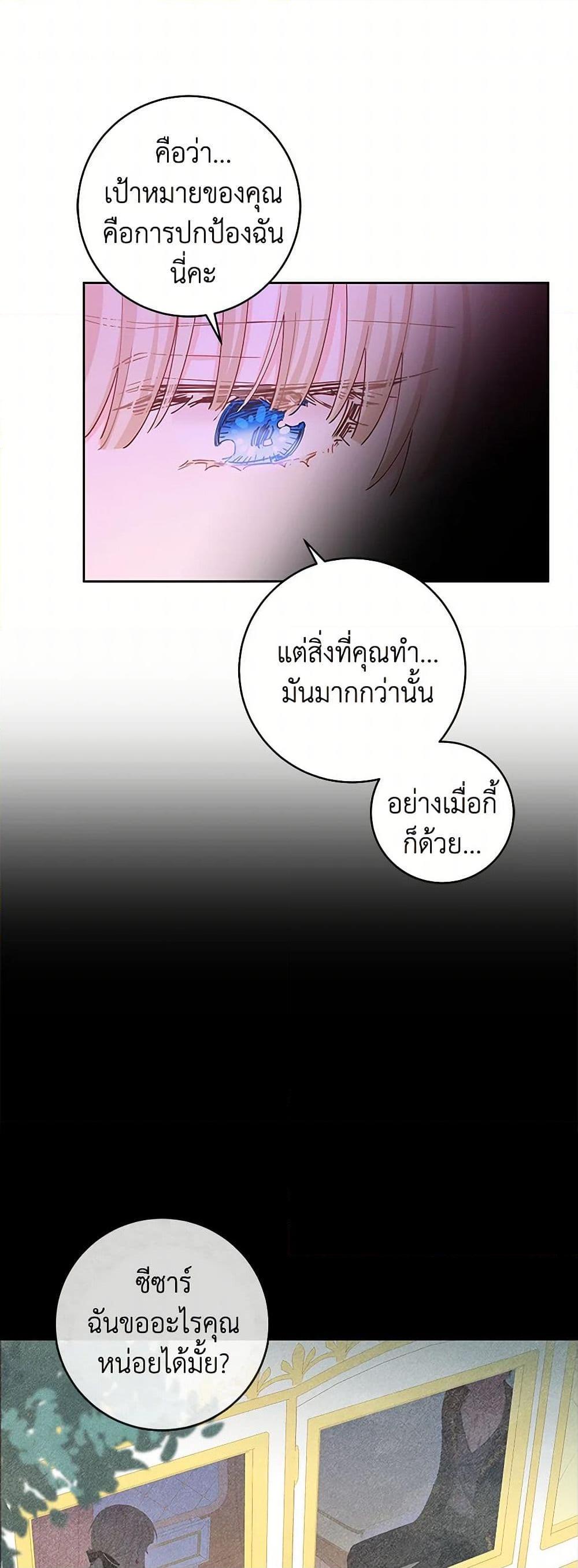 Manga-lc-com อ่านมังงะ อ่านการ์ตูน ออนไลน์ ฟรี I’m All Out of Health! ตอนที่ 1 2 3 4 5 6 7 8 9 10 11 12 13 14 ฟรี ไม่มีโฆษณา Manga-lc - อ่าน มังงะ อ่าน การ์ตูน ออนไลน์ อ่านมังงะ ฟรี