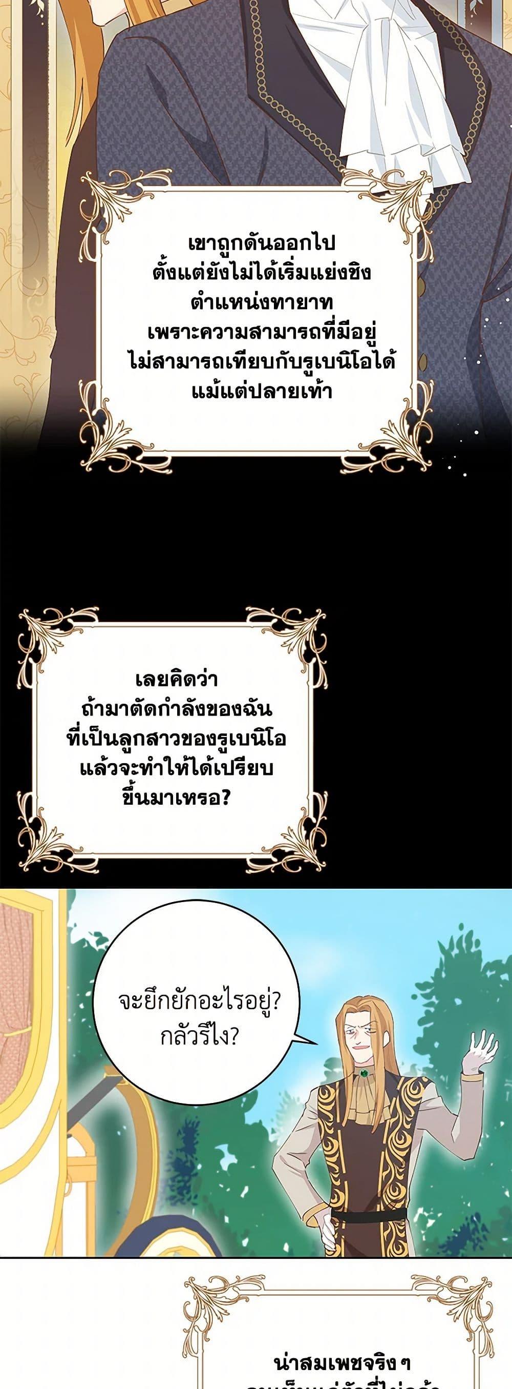 Manga-lc-com อ่านมังงะ อ่านการ์ตูน ออนไลน์ ฟรี I’m All Out of Health! ตอนที่ 1 2 3 4 5 6 7 8 9 10 11 12 13 14 ฟรี ไม่มีโฆษณา Manga-lc - อ่าน มังงะ อ่าน การ์ตูน ออนไลน์ อ่านมังงะ ฟรี