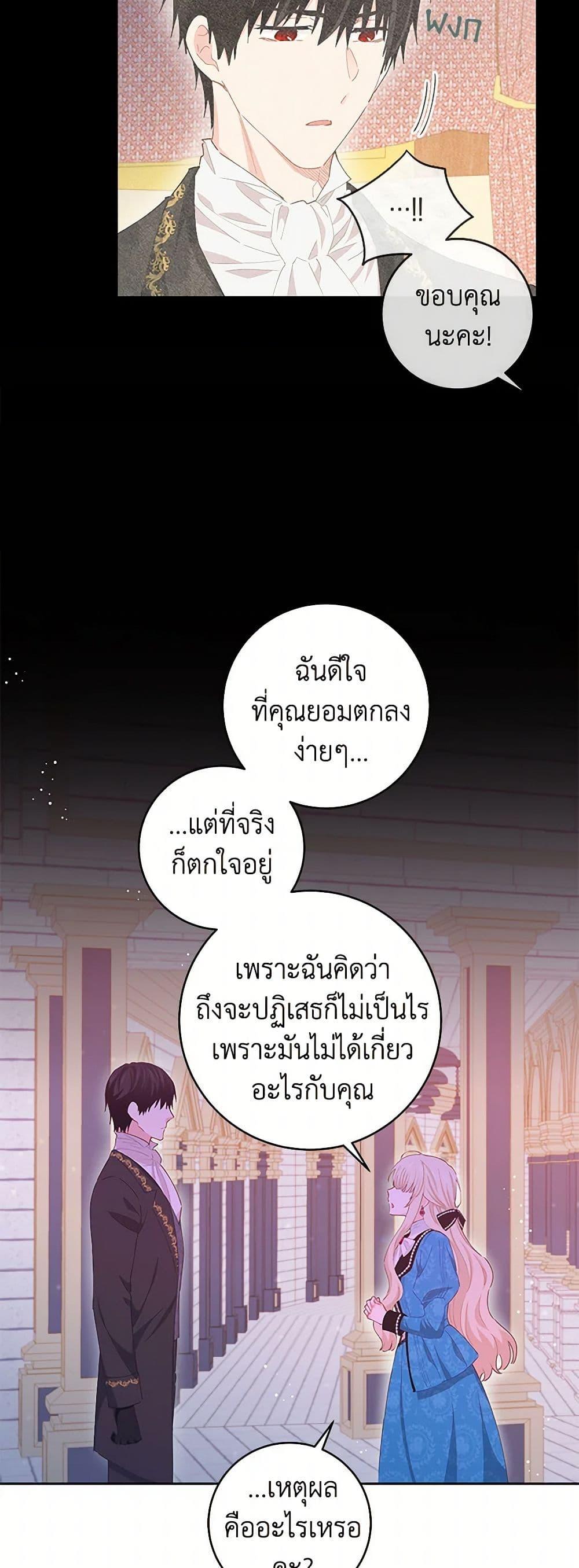 Manga-lc-com อ่านมังงะ อ่านการ์ตูน ออนไลน์ ฟรี I’m All Out of Health! ตอนที่ 1 2 3 4 5 6 7 8 9 10 11 12 13 14 ฟรี ไม่มีโฆษณา Manga-lc - อ่าน มังงะ อ่าน การ์ตูน ออนไลน์ อ่านมังงะ ฟรี