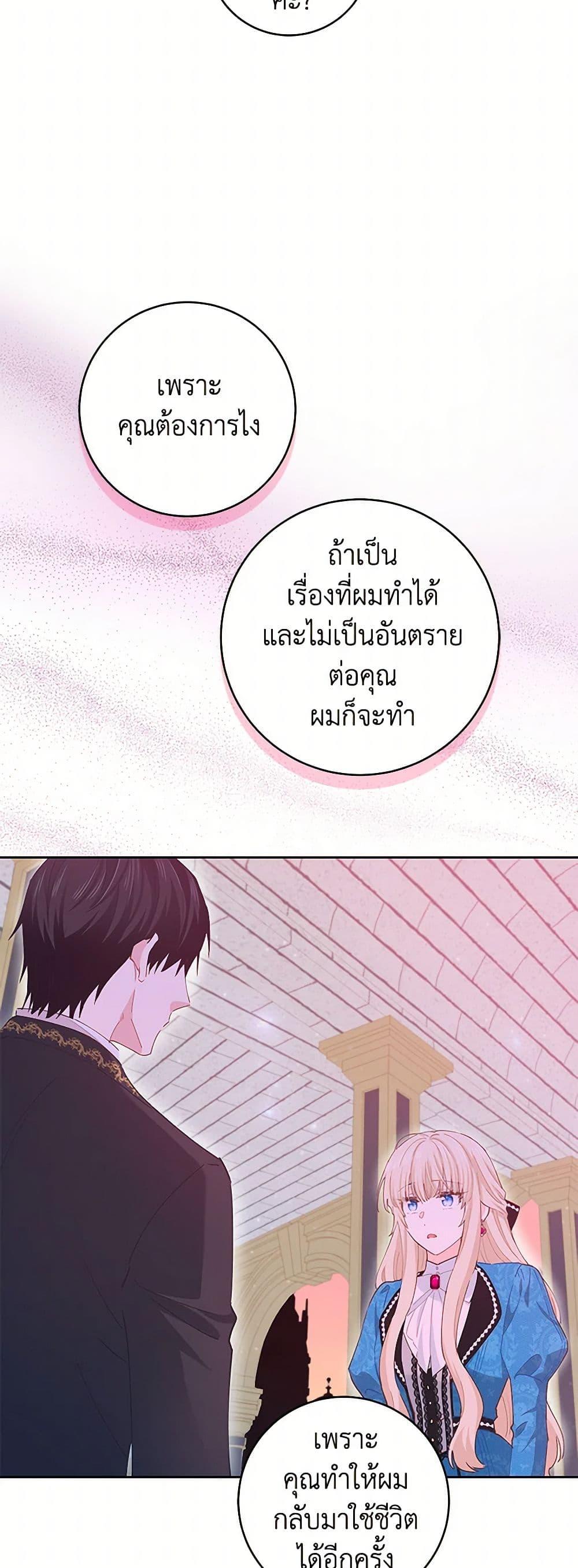 Manga-lc-com อ่านมังงะ อ่านการ์ตูน ออนไลน์ ฟรี I’m All Out of Health! ตอนที่ 1 2 3 4 5 6 7 8 9 10 11 12 13 14 ฟรี ไม่มีโฆษณา Manga-lc - อ่าน มังงะ อ่าน การ์ตูน ออนไลน์ อ่านมังงะ ฟรี
