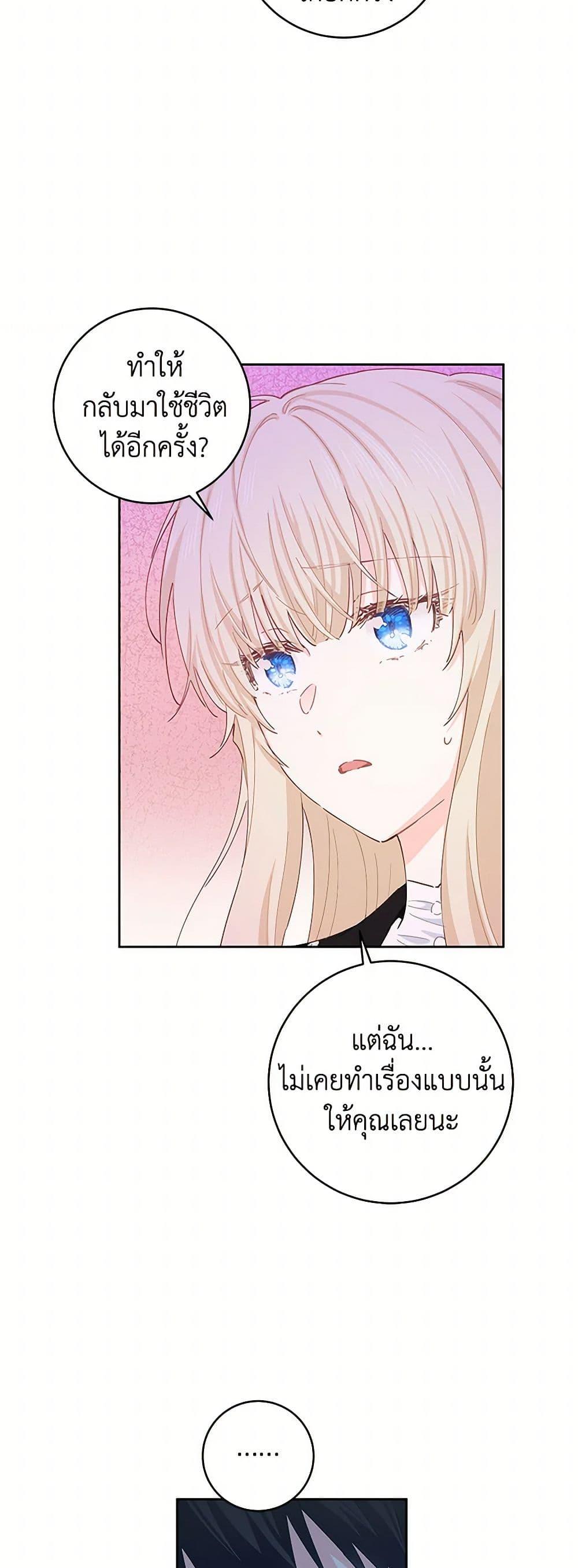 Manga-lc-com อ่านมังงะ อ่านการ์ตูน ออนไลน์ ฟรี I’m All Out of Health! ตอนที่ 1 2 3 4 5 6 7 8 9 10 11 12 13 14 ฟรี ไม่มีโฆษณา Manga-lc - อ่าน มังงะ อ่าน การ์ตูน ออนไลน์ อ่านมังงะ ฟรี