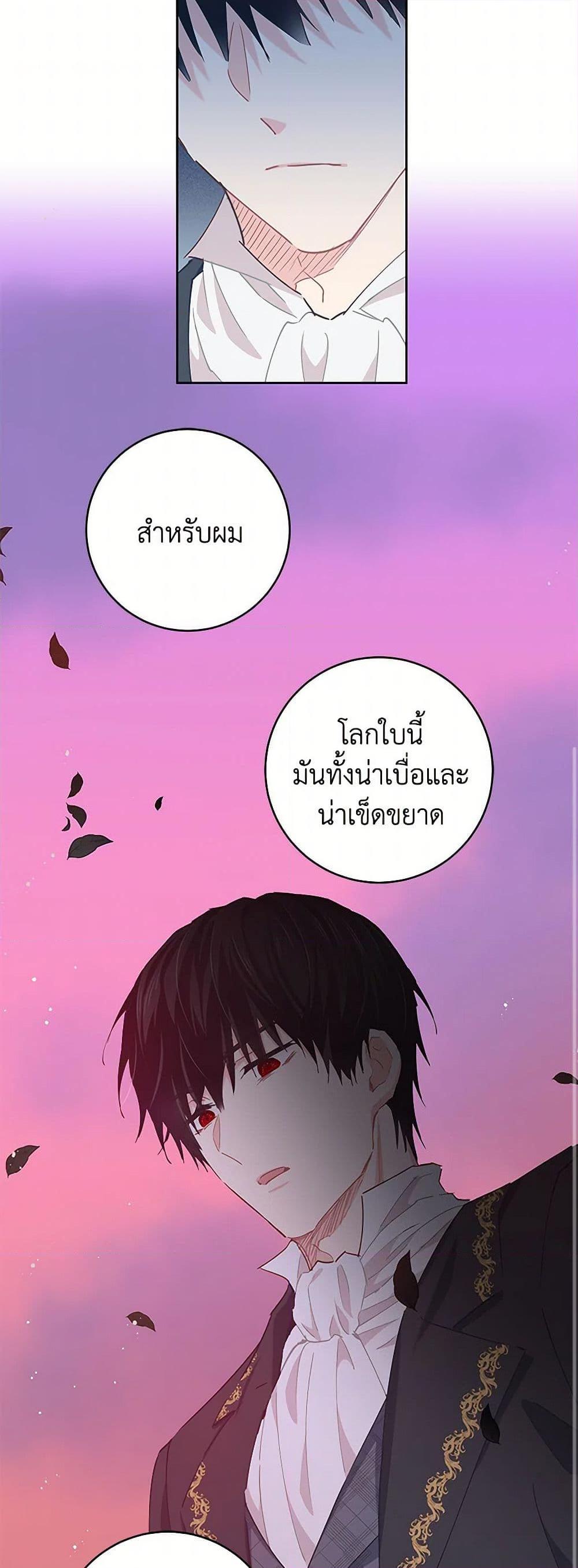 Manga-lc-com อ่านมังงะ อ่านการ์ตูน ออนไลน์ ฟรี I’m All Out of Health! ตอนที่ 1 2 3 4 5 6 7 8 9 10 11 12 13 14 ฟรี ไม่มีโฆษณา Manga-lc - อ่าน มังงะ อ่าน การ์ตูน ออนไลน์ อ่านมังงะ ฟรี