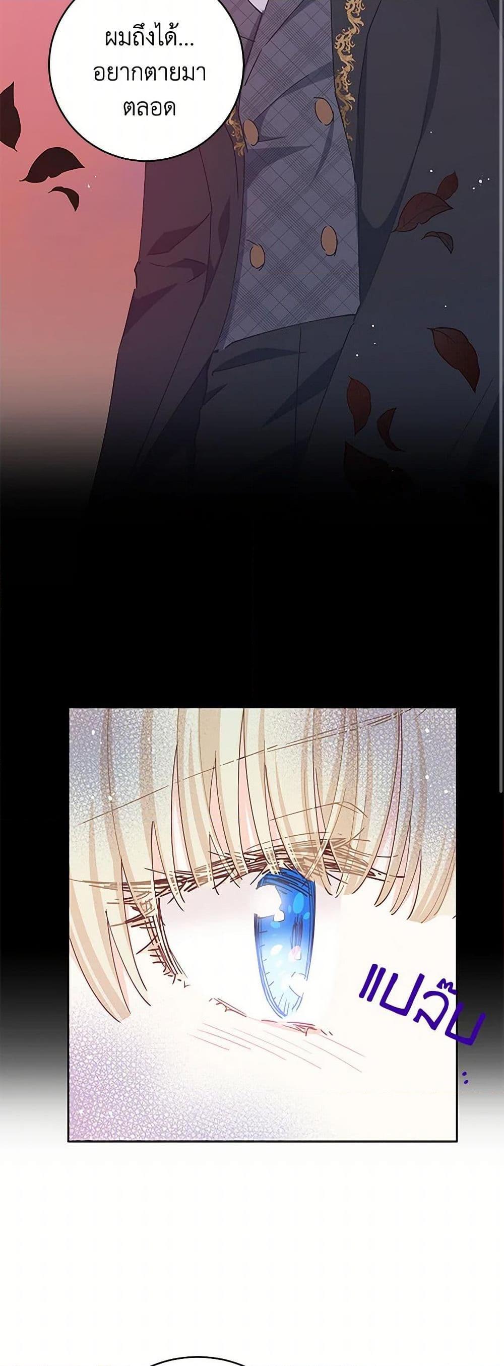 Manga-lc-com อ่านมังงะ อ่านการ์ตูน ออนไลน์ ฟรี I’m All Out of Health! ตอนที่ 1 2 3 4 5 6 7 8 9 10 11 12 13 14 ฟรี ไม่มีโฆษณา Manga-lc - อ่าน มังงะ อ่าน การ์ตูน ออนไลน์ อ่านมังงะ ฟรี