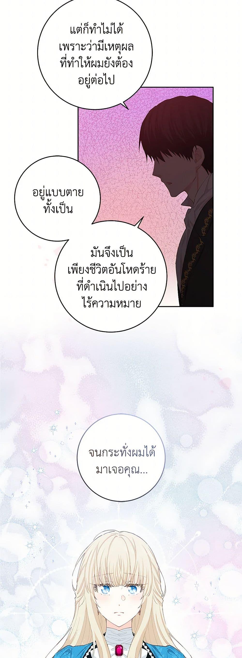 Manga-lc-com อ่านมังงะ อ่านการ์ตูน ออนไลน์ ฟรี I’m All Out of Health! ตอนที่ 1 2 3 4 5 6 7 8 9 10 11 12 13 14 ฟรี ไม่มีโฆษณา Manga-lc - อ่าน มังงะ อ่าน การ์ตูน ออนไลน์ อ่านมังงะ ฟรี