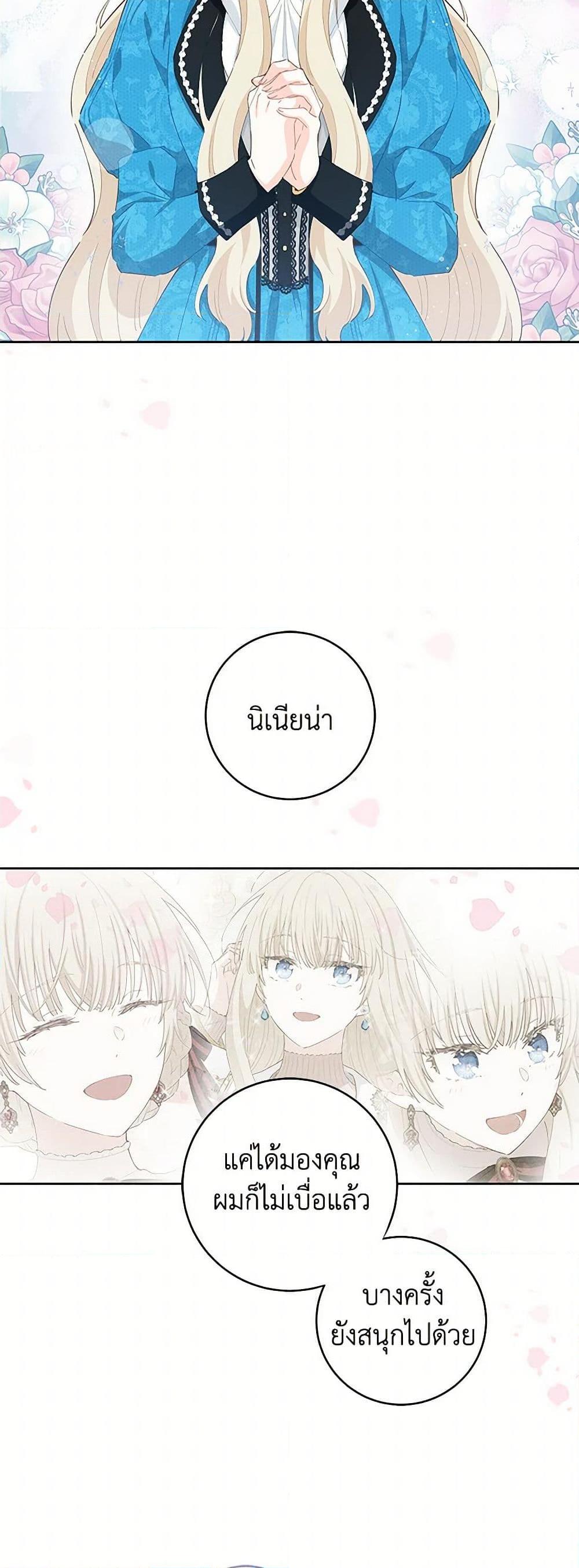 Manga-lc-com อ่านมังงะ อ่านการ์ตูน ออนไลน์ ฟรี I’m All Out of Health! ตอนที่ 1 2 3 4 5 6 7 8 9 10 11 12 13 14 ฟรี ไม่มีโฆษณา Manga-lc - อ่าน มังงะ อ่าน การ์ตูน ออนไลน์ อ่านมังงะ ฟรี