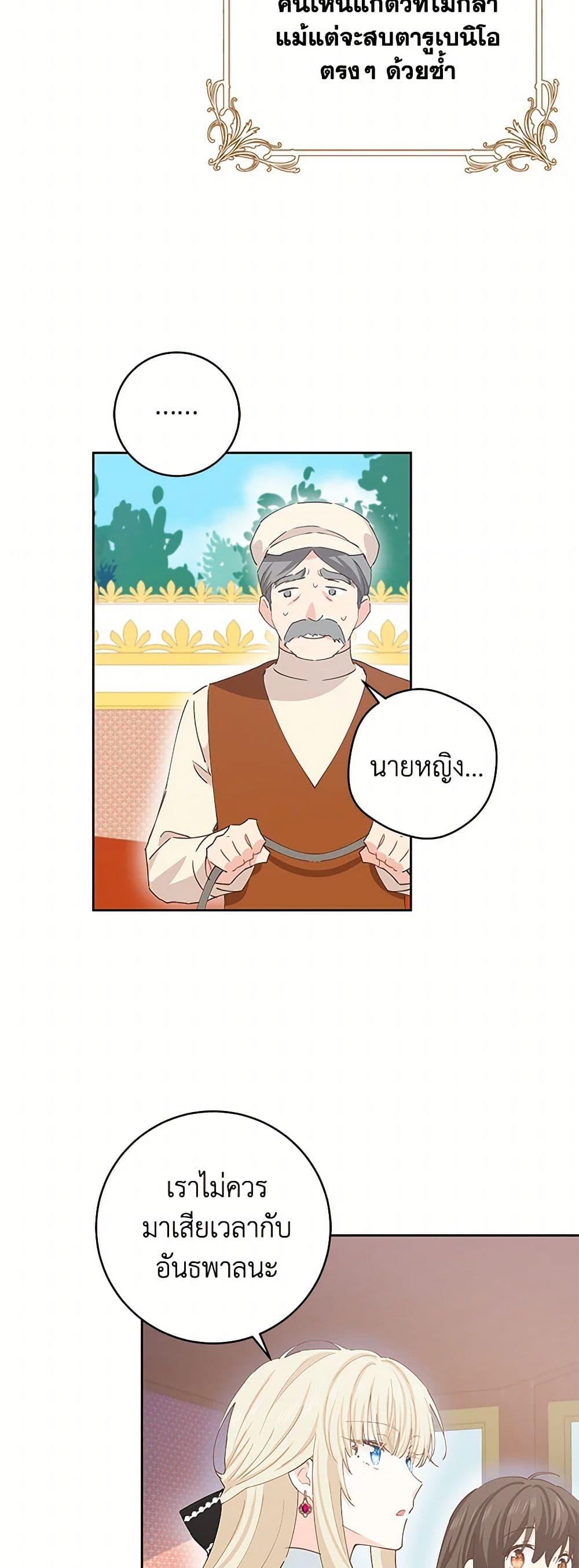 Manga-lc-com อ่านมังงะ อ่านการ์ตูน ออนไลน์ ฟรี I’m All Out of Health! ตอนที่ 1 2 3 4 5 6 7 8 9 10 11 12 13 14 ฟรี ไม่มีโฆษณา Manga-lc - อ่าน มังงะ อ่าน การ์ตูน ออนไลน์ อ่านมังงะ ฟรี