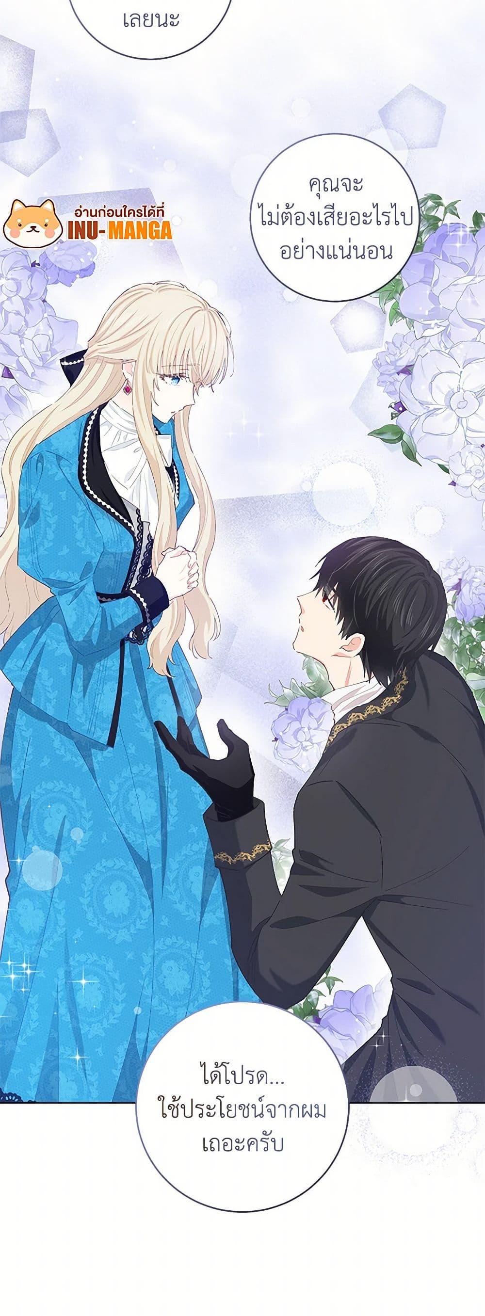 Manga-lc-com อ่านมังงะ อ่านการ์ตูน ออนไลน์ ฟรี I’m All Out of Health! ตอนที่ 1 2 3 4 5 6 7 8 9 10 11 12 13 14 ฟรี ไม่มีโฆษณา Manga-lc - อ่าน มังงะ อ่าน การ์ตูน ออนไลน์ อ่านมังงะ ฟรี