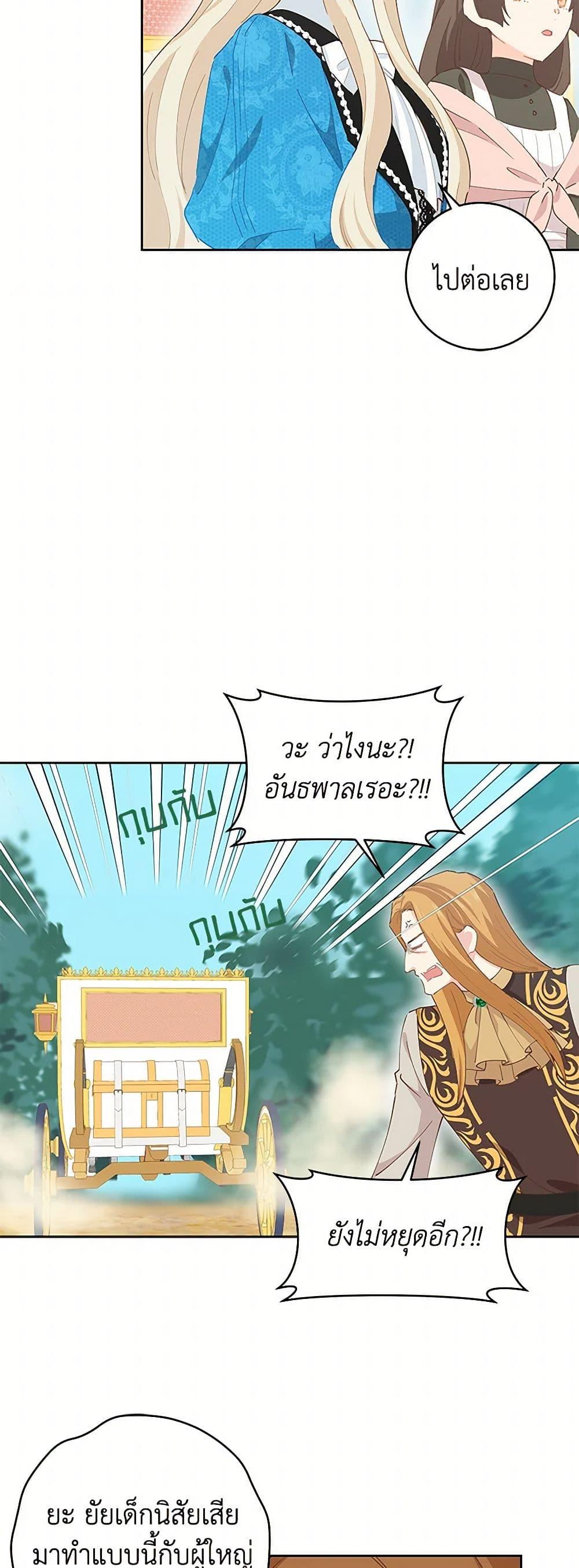 Manga-lc-com อ่านมังงะ อ่านการ์ตูน ออนไลน์ ฟรี I’m All Out of Health! ตอนที่ 1 2 3 4 5 6 7 8 9 10 11 12 13 14 ฟรี ไม่มีโฆษณา Manga-lc - อ่าน มังงะ อ่าน การ์ตูน ออนไลน์ อ่านมังงะ ฟรี