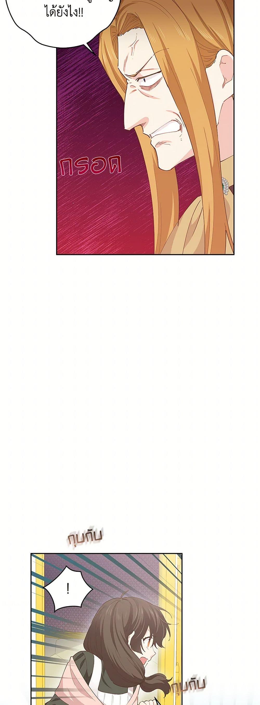 Manga-lc-com อ่านมังงะ อ่านการ์ตูน ออนไลน์ ฟรี I’m All Out of Health! ตอนที่ 1 2 3 4 5 6 7 8 9 10 11 12 13 14 ฟรี ไม่มีโฆษณา Manga-lc - อ่าน มังงะ อ่าน การ์ตูน ออนไลน์ อ่านมังงะ ฟรี