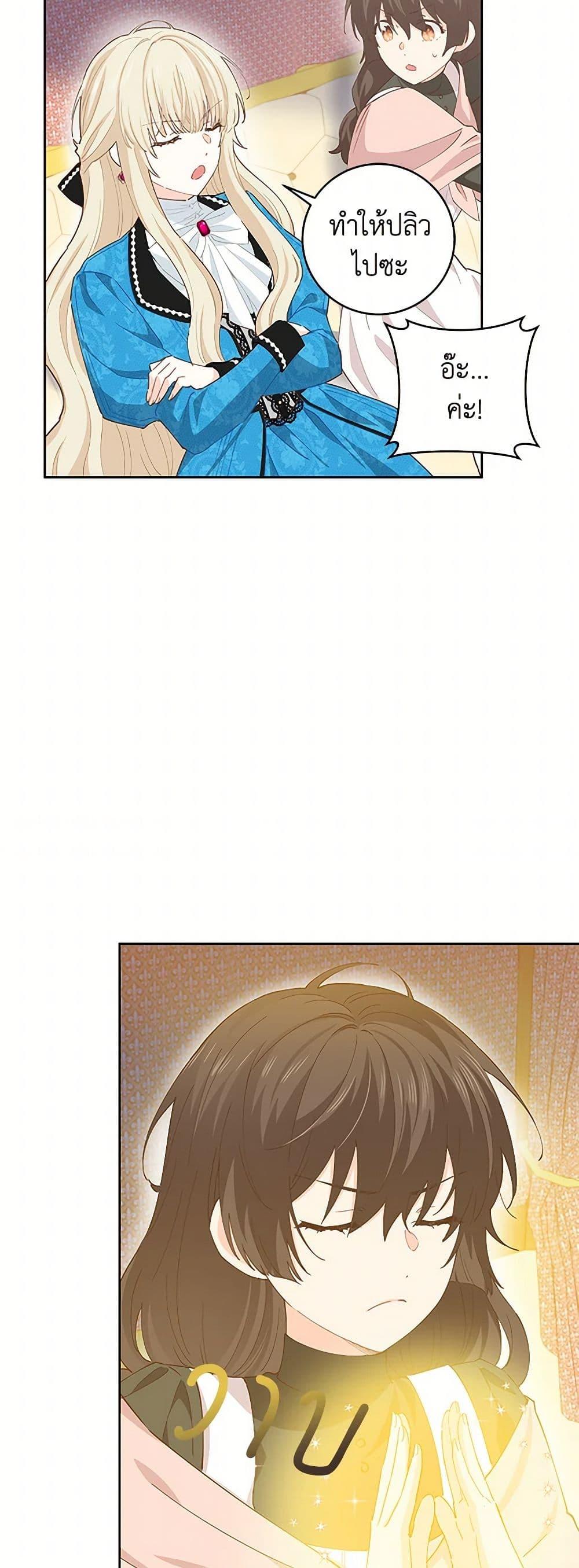 Manga-lc-com อ่านมังงะ อ่านการ์ตูน ออนไลน์ ฟรี I’m All Out of Health! ตอนที่ 1 2 3 4 5 6 7 8 9 10 11 12 13 14 ฟรี ไม่มีโฆษณา Manga-lc - อ่าน มังงะ อ่าน การ์ตูน ออนไลน์ อ่านมังงะ ฟรี