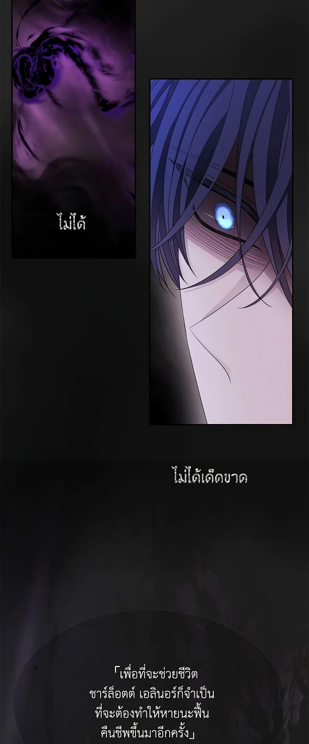 Manga-lc-com อ่านมังงะ อ่านการ์ตูน ออนไลน์ ฟรี Charlotte and Her 5 Disciples ตอนที่ 1 2 3 4 5 6 7 8 9 10 11 12 13 14 ฟรี ไม่มีโฆษณา Manga-lc - อ่าน มังงะ อ่าน การ์ตูน ออนไลน์ อ่านมังงะ ฟรี