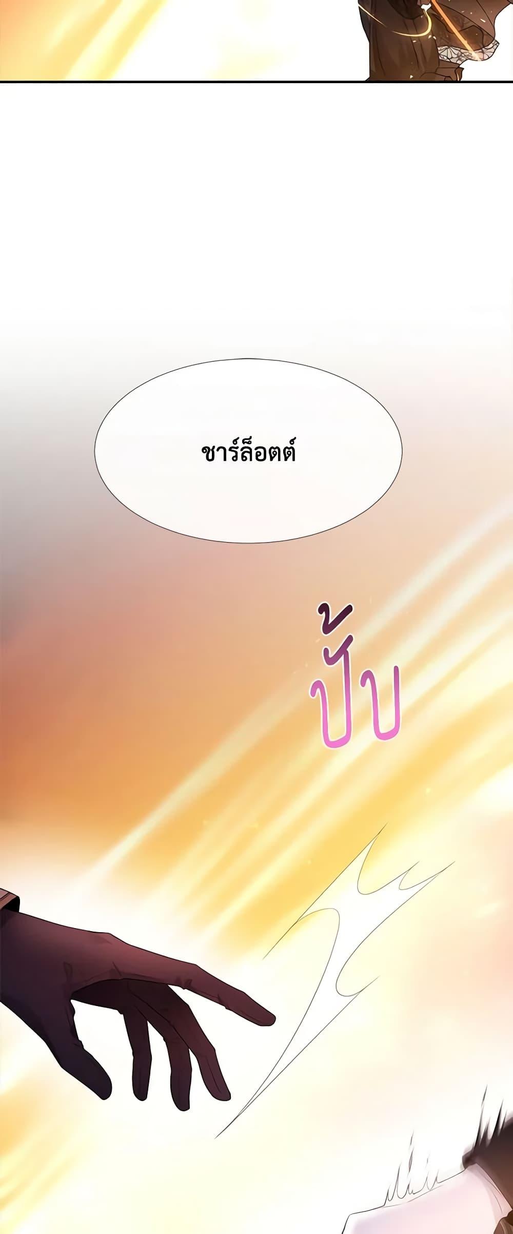 Manga-lc-com อ่านมังงะ อ่านการ์ตูน ออนไลน์ ฟรี Charlotte and Her 5 Disciples ตอนที่ 1 2 3 4 5 6 7 8 9 10 11 12 13 14 ฟรี ไม่มีโฆษณา Manga-lc - อ่าน มังงะ อ่าน การ์ตูน ออนไลน์ อ่านมังงะ ฟรี