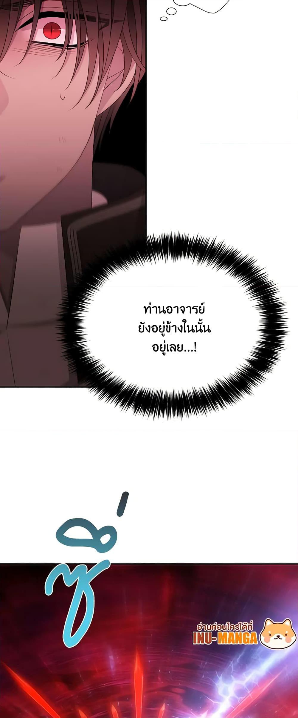 Manga-lc-com อ่านมังงะ อ่านการ์ตูน ออนไลน์ ฟรี Charlotte and Her 5 Disciples ตอนที่ 1 2 3 4 5 6 7 8 9 10 11 12 13 14 ฟรี ไม่มีโฆษณา Manga-lc - อ่าน มังงะ อ่าน การ์ตูน ออนไลน์ อ่านมังงะ ฟรี