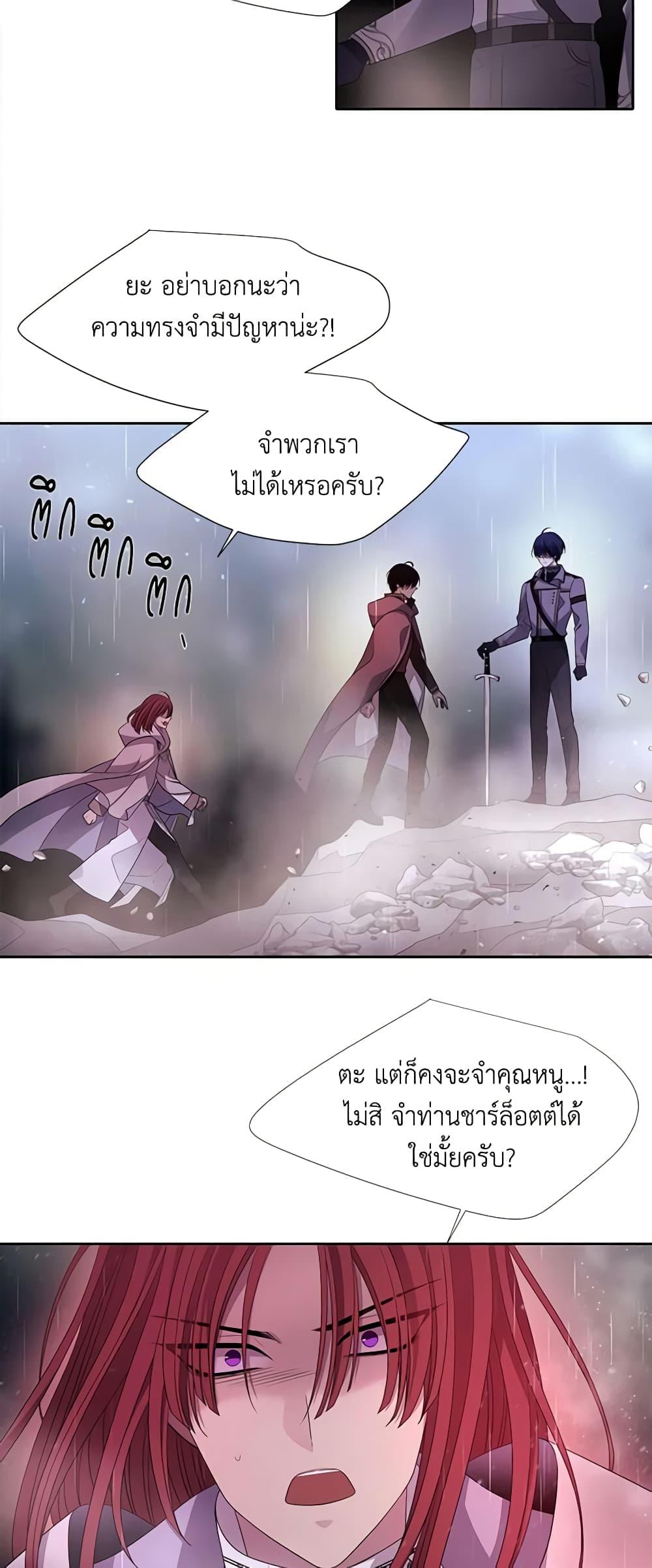 Manga-lc-com อ่านมังงะ อ่านการ์ตูน ออนไลน์ ฟรี Charlotte and Her 5 Disciples ตอนที่ 1 2 3 4 5 6 7 8 9 10 11 12 13 14 ฟรี ไม่มีโฆษณา Manga-lc - อ่าน มังงะ อ่าน การ์ตูน ออนไลน์ อ่านมังงะ ฟรี