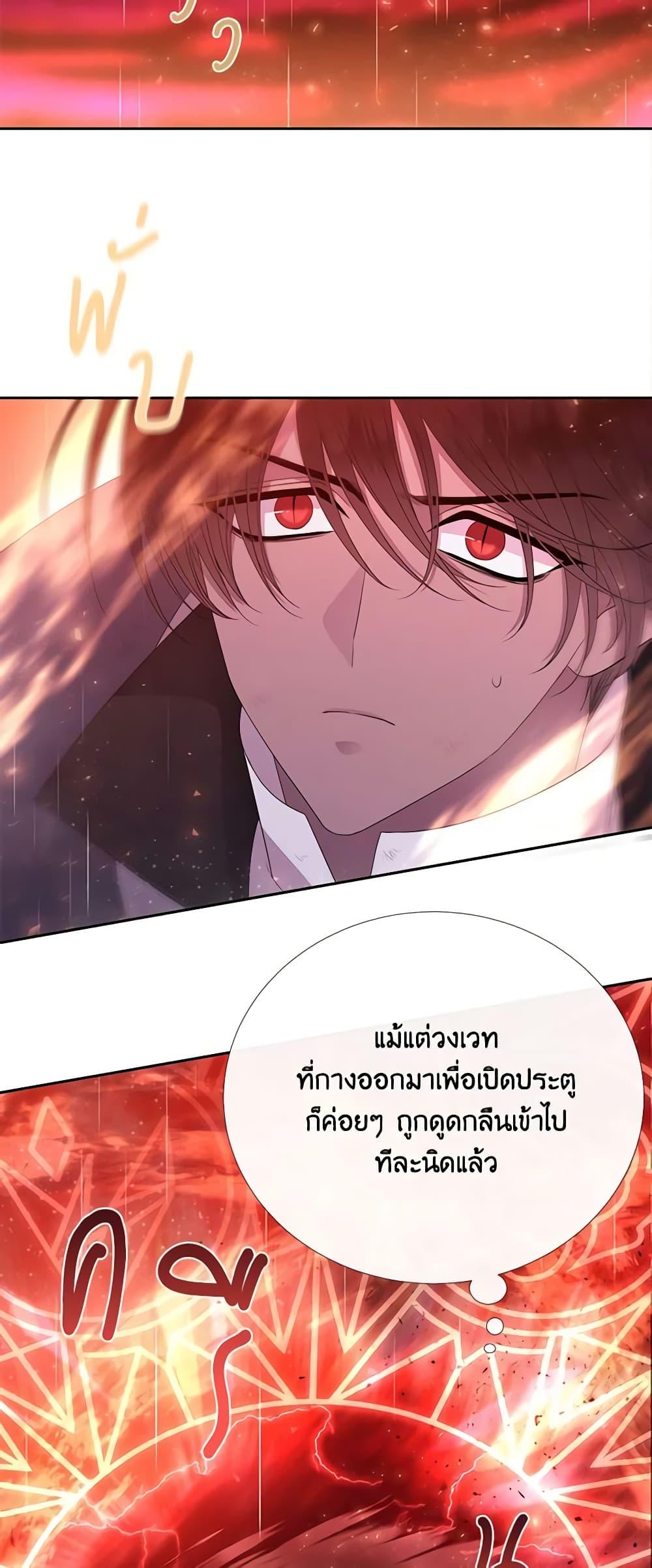 Manga-lc-com อ่านมังงะ อ่านการ์ตูน ออนไลน์ ฟรี Charlotte and Her 5 Disciples ตอนที่ 1 2 3 4 5 6 7 8 9 10 11 12 13 14 ฟรี ไม่มีโฆษณา Manga-lc - อ่าน มังงะ อ่าน การ์ตูน ออนไลน์ อ่านมังงะ ฟรี