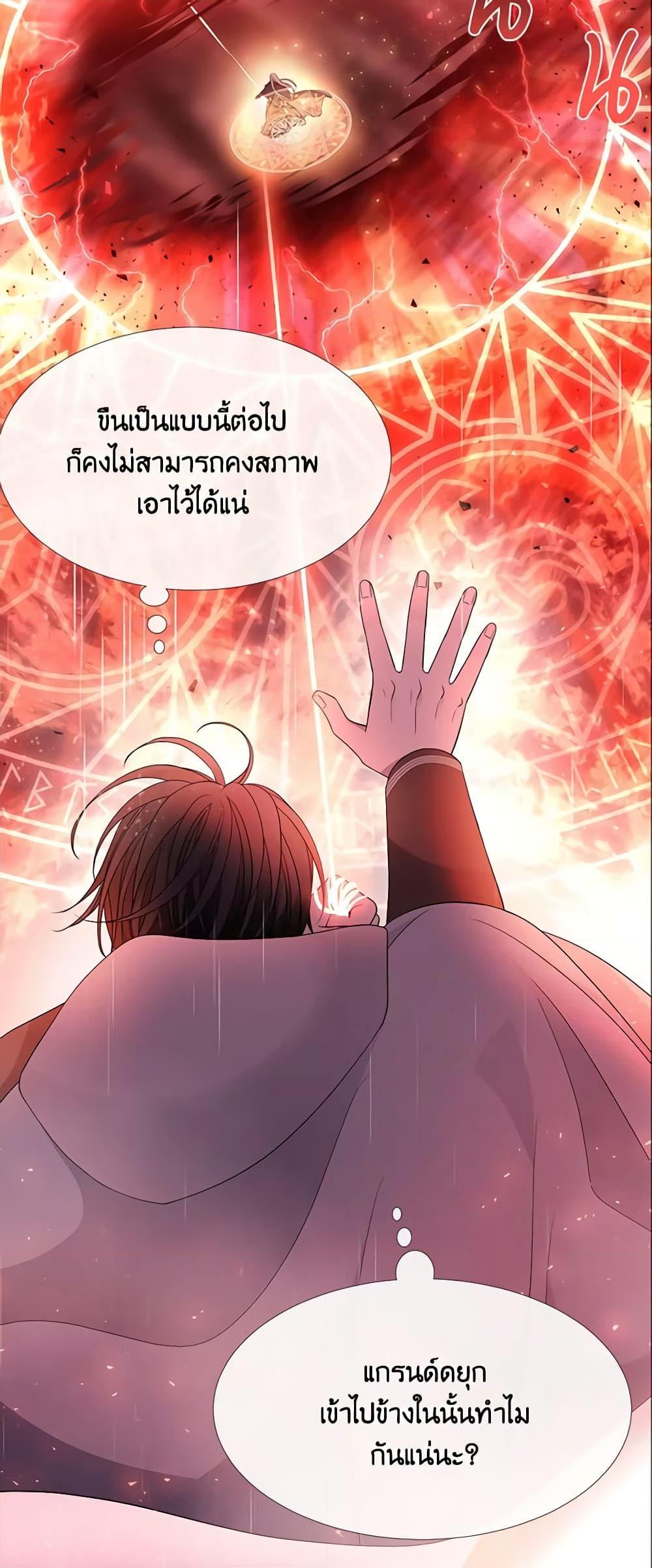 Manga-lc-com อ่านมังงะ อ่านการ์ตูน ออนไลน์ ฟรี Charlotte and Her 5 Disciples ตอนที่ 1 2 3 4 5 6 7 8 9 10 11 12 13 14 ฟรี ไม่มีโฆษณา Manga-lc - อ่าน มังงะ อ่าน การ์ตูน ออนไลน์ อ่านมังงะ ฟรี