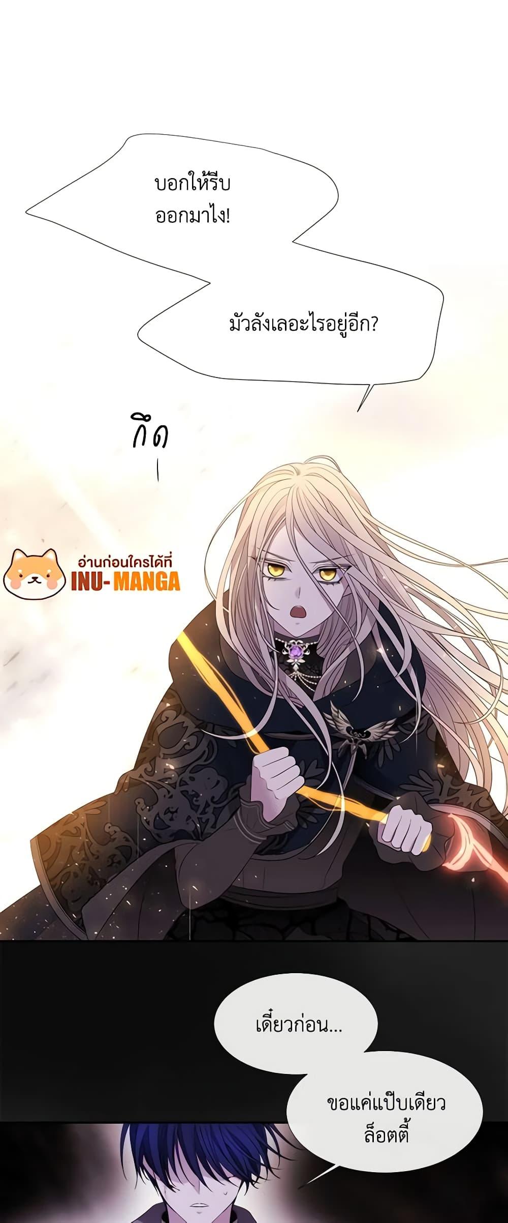Manga-lc-com อ่านมังงะ อ่านการ์ตูน ออนไลน์ ฟรี Charlotte and Her 5 Disciples ตอนที่ 1 2 3 4 5 6 7 8 9 10 11 12 13 14 ฟรี ไม่มีโฆษณา Manga-lc - อ่าน มังงะ อ่าน การ์ตูน ออนไลน์ อ่านมังงะ ฟรี