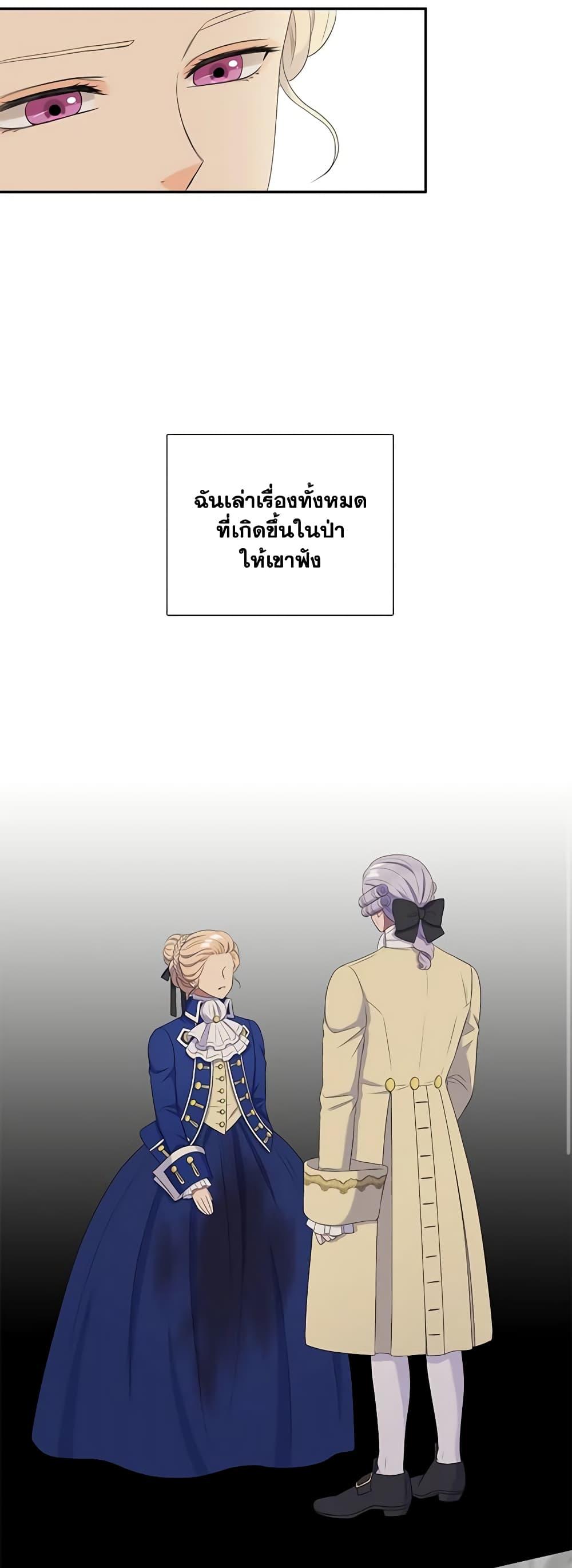 Manga-lc-com อ่านมังงะ อ่านการ์ตูน ออนไลน์ ฟรี Birth of a Villainess ตอนที่ 1 2 3 4 5 6 7 8 9 10 11 12 13 14 ฟรี ไม่มีโฆษณา Manga-lc - อ่าน มังงะ อ่าน การ์ตูน ออนไลน์ อ่านมังงะ ฟรี