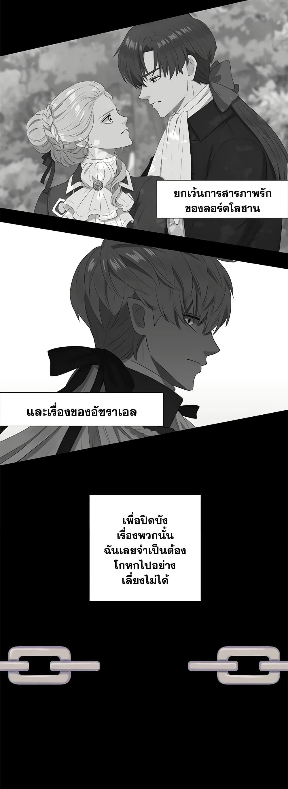 Manga-lc-com อ่านมังงะ อ่านการ์ตูน ออนไลน์ ฟรี Birth of a Villainess ตอนที่ 1 2 3 4 5 6 7 8 9 10 11 12 13 14 ฟรี ไม่มีโฆษณา Manga-lc - อ่าน มังงะ อ่าน การ์ตูน ออนไลน์ อ่านมังงะ ฟรี