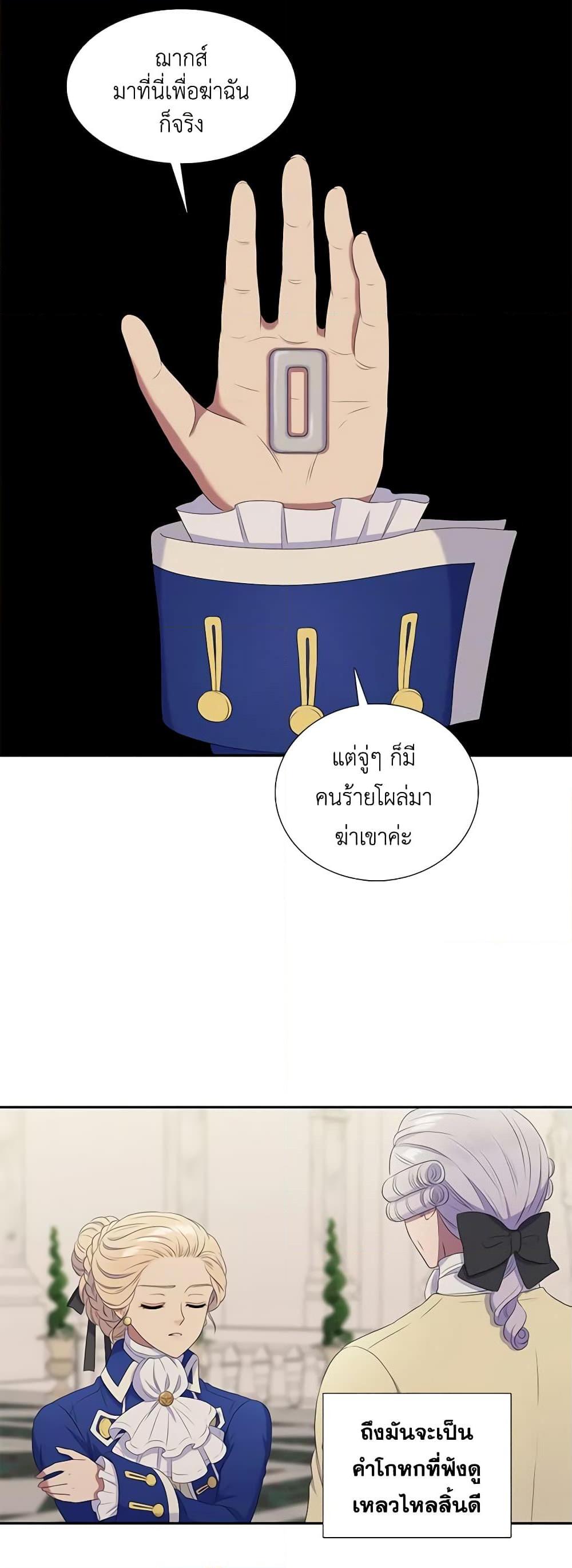 Manga-lc-com อ่านมังงะ อ่านการ์ตูน ออนไลน์ ฟรี Birth of a Villainess ตอนที่ 1 2 3 4 5 6 7 8 9 10 11 12 13 14 ฟรี ไม่มีโฆษณา Manga-lc - อ่าน มังงะ อ่าน การ์ตูน ออนไลน์ อ่านมังงะ ฟรี