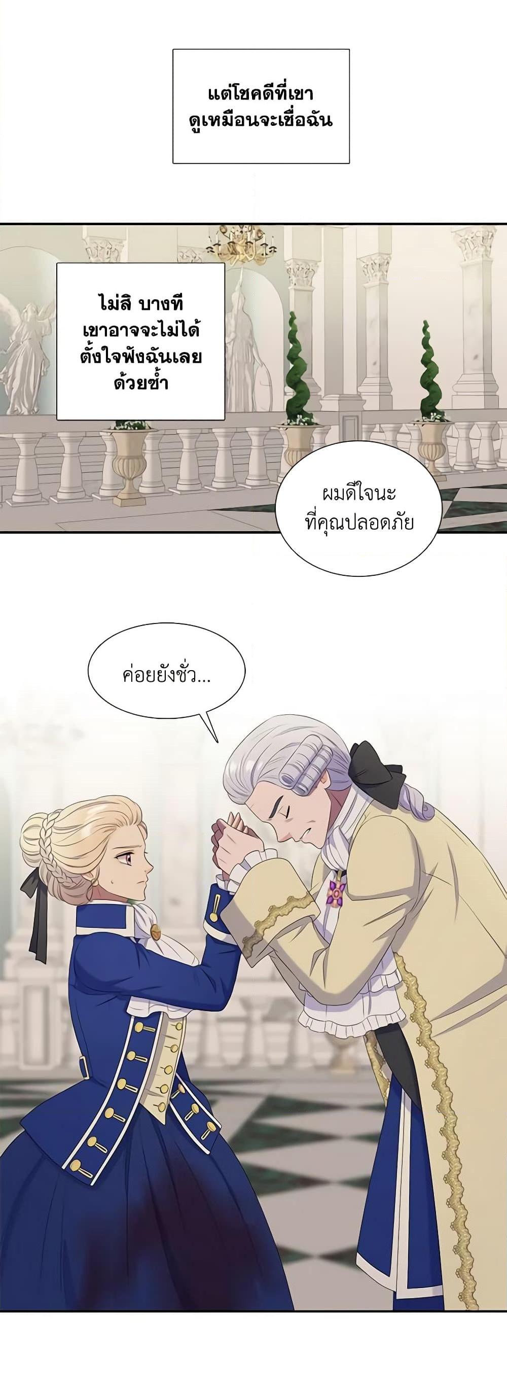 Manga-lc-com อ่านมังงะ อ่านการ์ตูน ออนไลน์ ฟรี Birth of a Villainess ตอนที่ 1 2 3 4 5 6 7 8 9 10 11 12 13 14 ฟรี ไม่มีโฆษณา Manga-lc - อ่าน มังงะ อ่าน การ์ตูน ออนไลน์ อ่านมังงะ ฟรี