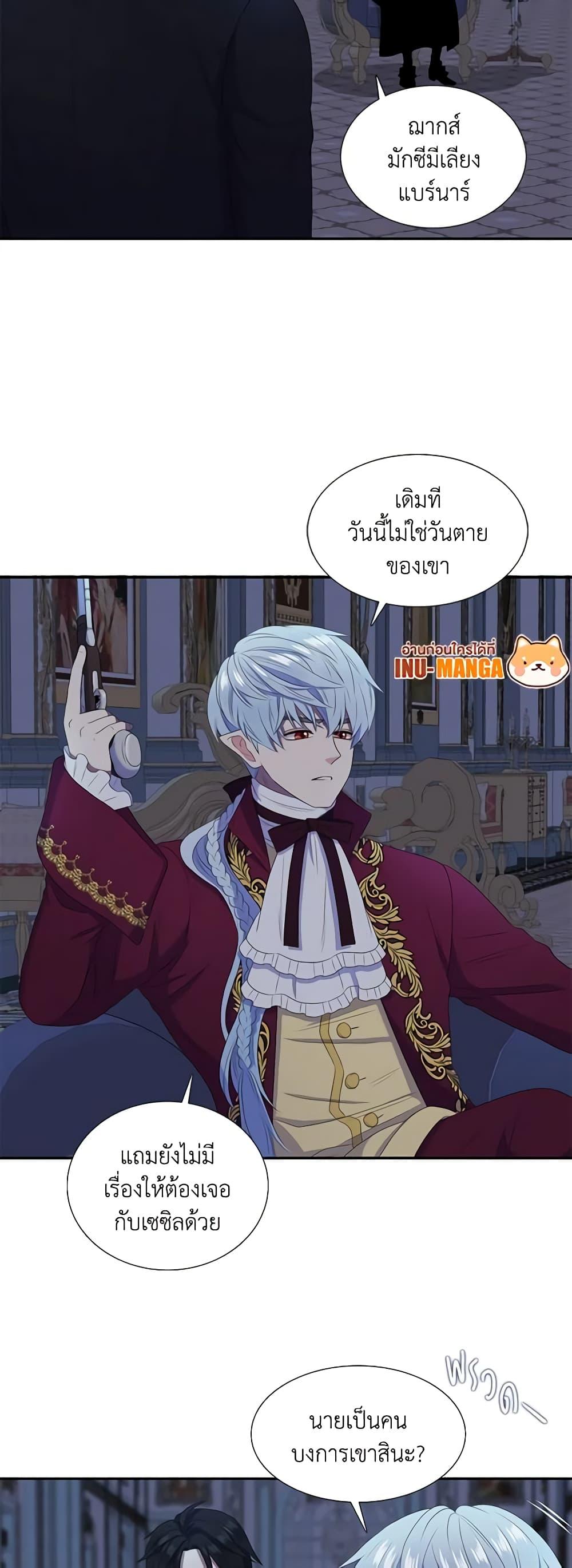 Manga-lc-com อ่านมังงะ อ่านการ์ตูน ออนไลน์ ฟรี Birth of a Villainess ตอนที่ 1 2 3 4 5 6 7 8 9 10 11 12 13 14 ฟรี ไม่มีโฆษณา Manga-lc - อ่าน มังงะ อ่าน การ์ตูน ออนไลน์ อ่านมังงะ ฟรี