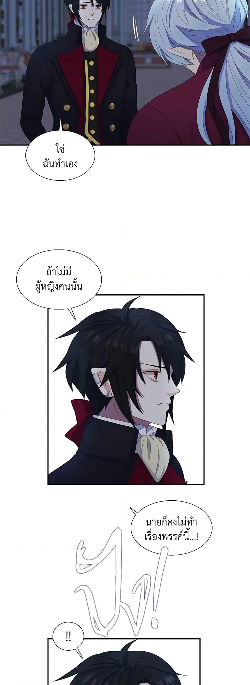 Manga-lc-com อ่านมังงะ อ่านการ์ตูน ออนไลน์ ฟรี Birth of a Villainess ตอนที่ 1 2 3 4 5 6 7 8 9 10 11 12 13 14 ฟรี ไม่มีโฆษณา Manga-lc - อ่าน มังงะ อ่าน การ์ตูน ออนไลน์ อ่านมังงะ ฟรี