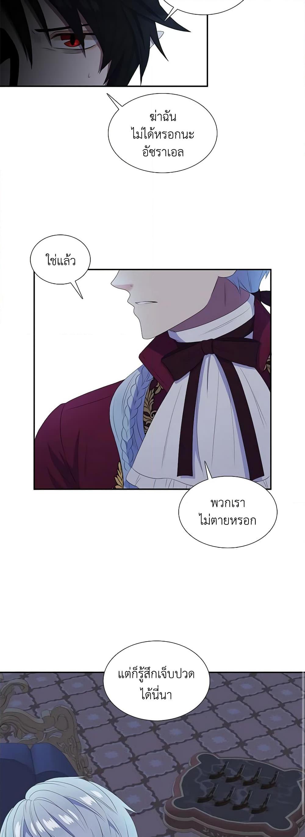 Manga-lc-com อ่านมังงะ อ่านการ์ตูน ออนไลน์ ฟรี Birth of a Villainess ตอนที่ 1 2 3 4 5 6 7 8 9 10 11 12 13 14 ฟรี ไม่มีโฆษณา Manga-lc - อ่าน มังงะ อ่าน การ์ตูน ออนไลน์ อ่านมังงะ ฟรี