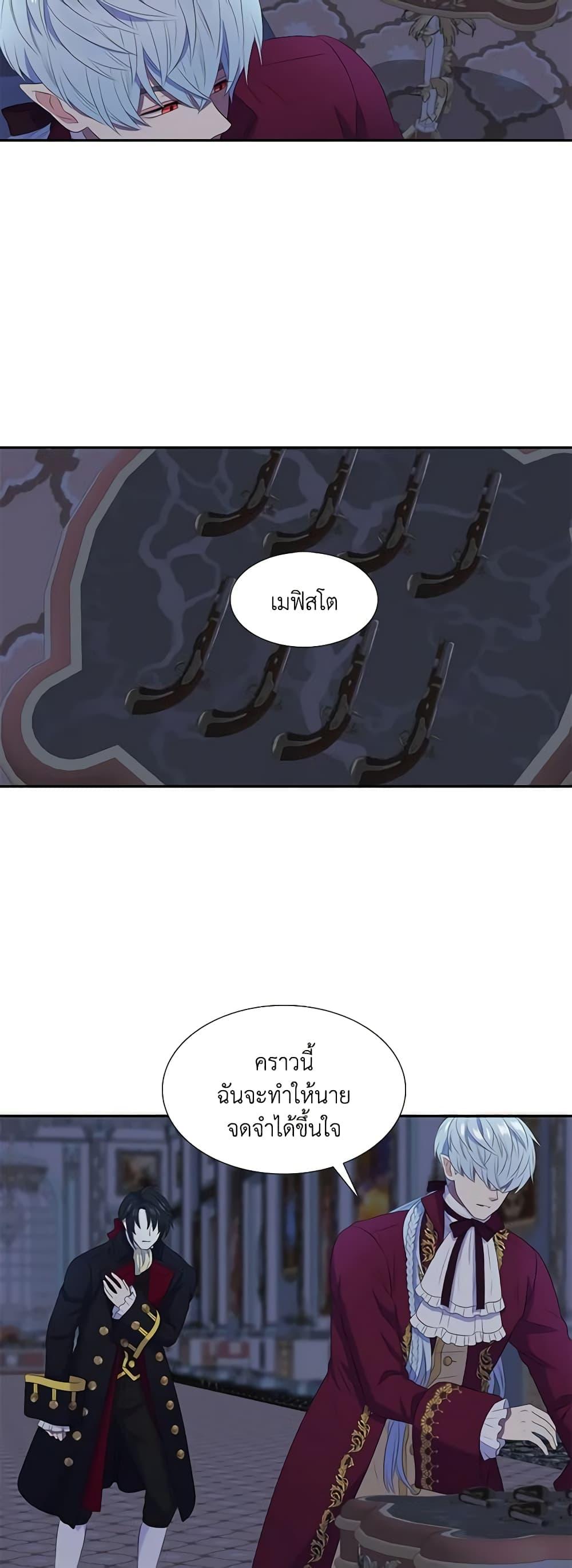 Manga-lc-com อ่านมังงะ อ่านการ์ตูน ออนไลน์ ฟรี Birth of a Villainess ตอนที่ 1 2 3 4 5 6 7 8 9 10 11 12 13 14 ฟรี ไม่มีโฆษณา Manga-lc - อ่าน มังงะ อ่าน การ์ตูน ออนไลน์ อ่านมังงะ ฟรี