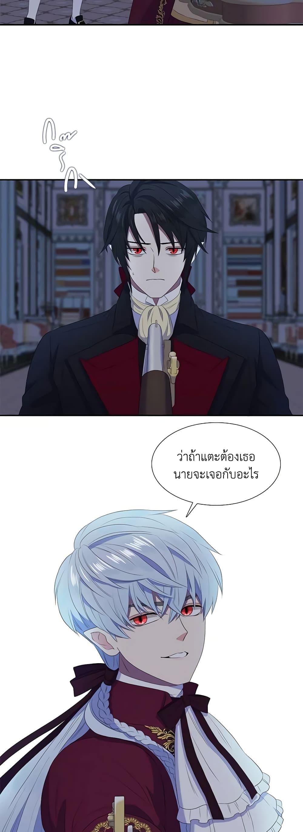 Manga-lc-com อ่านมังงะ อ่านการ์ตูน ออนไลน์ ฟรี Birth of a Villainess ตอนที่ 1 2 3 4 5 6 7 8 9 10 11 12 13 14 ฟรี ไม่มีโฆษณา Manga-lc - อ่าน มังงะ อ่าน การ์ตูน ออนไลน์ อ่านมังงะ ฟรี